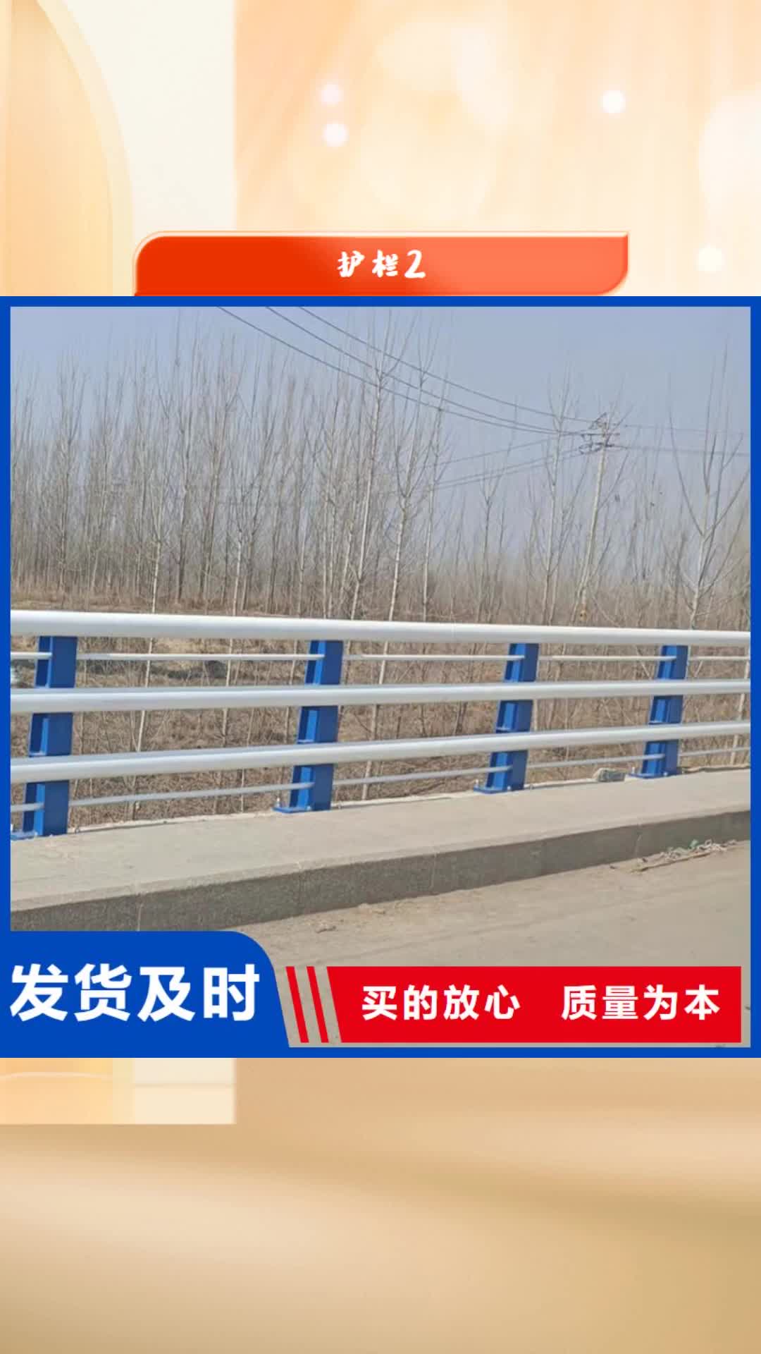 营口【护栏2】,道路景观护栏0中间商差价