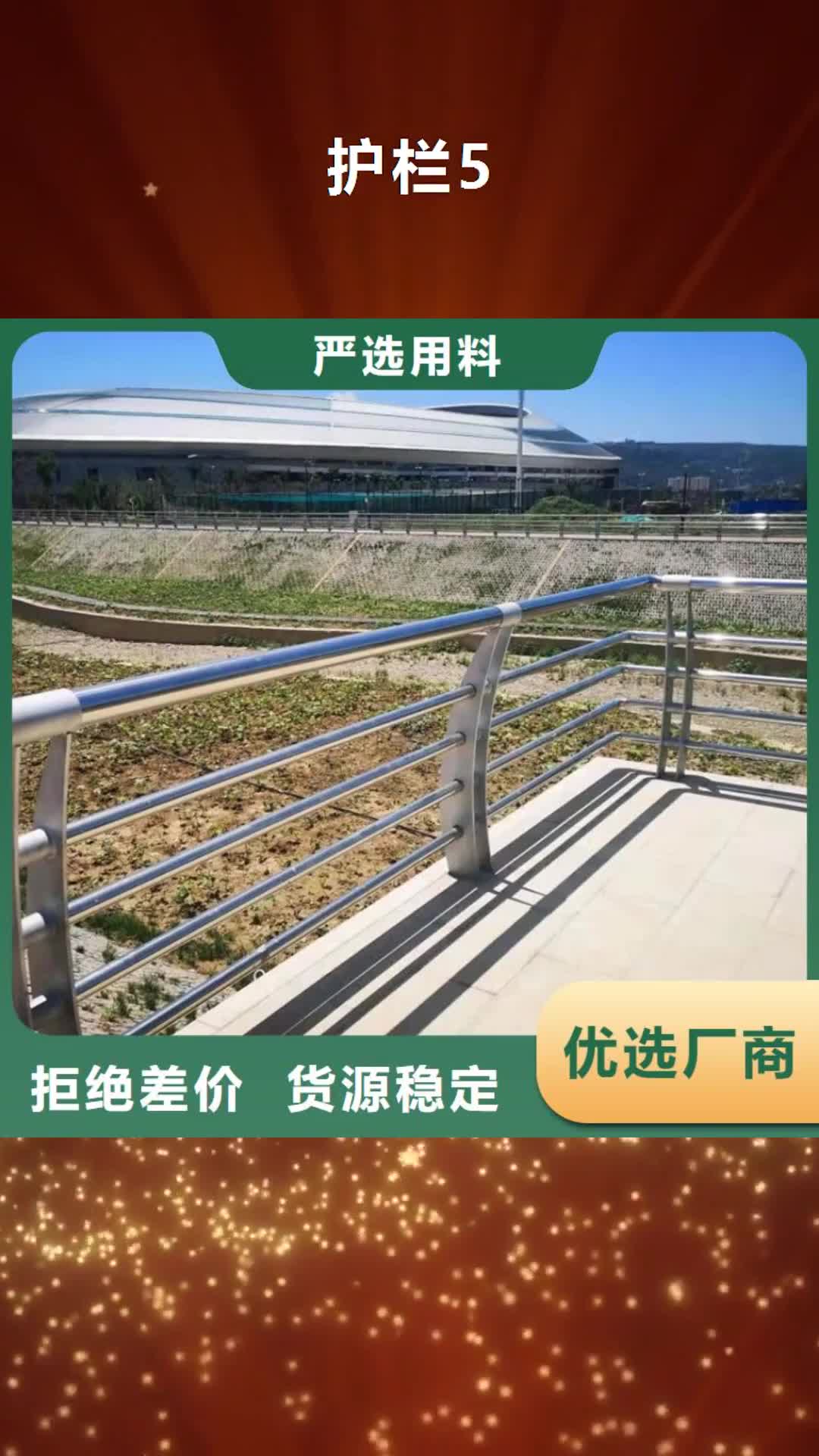 钦州 护栏5_【防撞桥梁护栏厂】多行业适用
