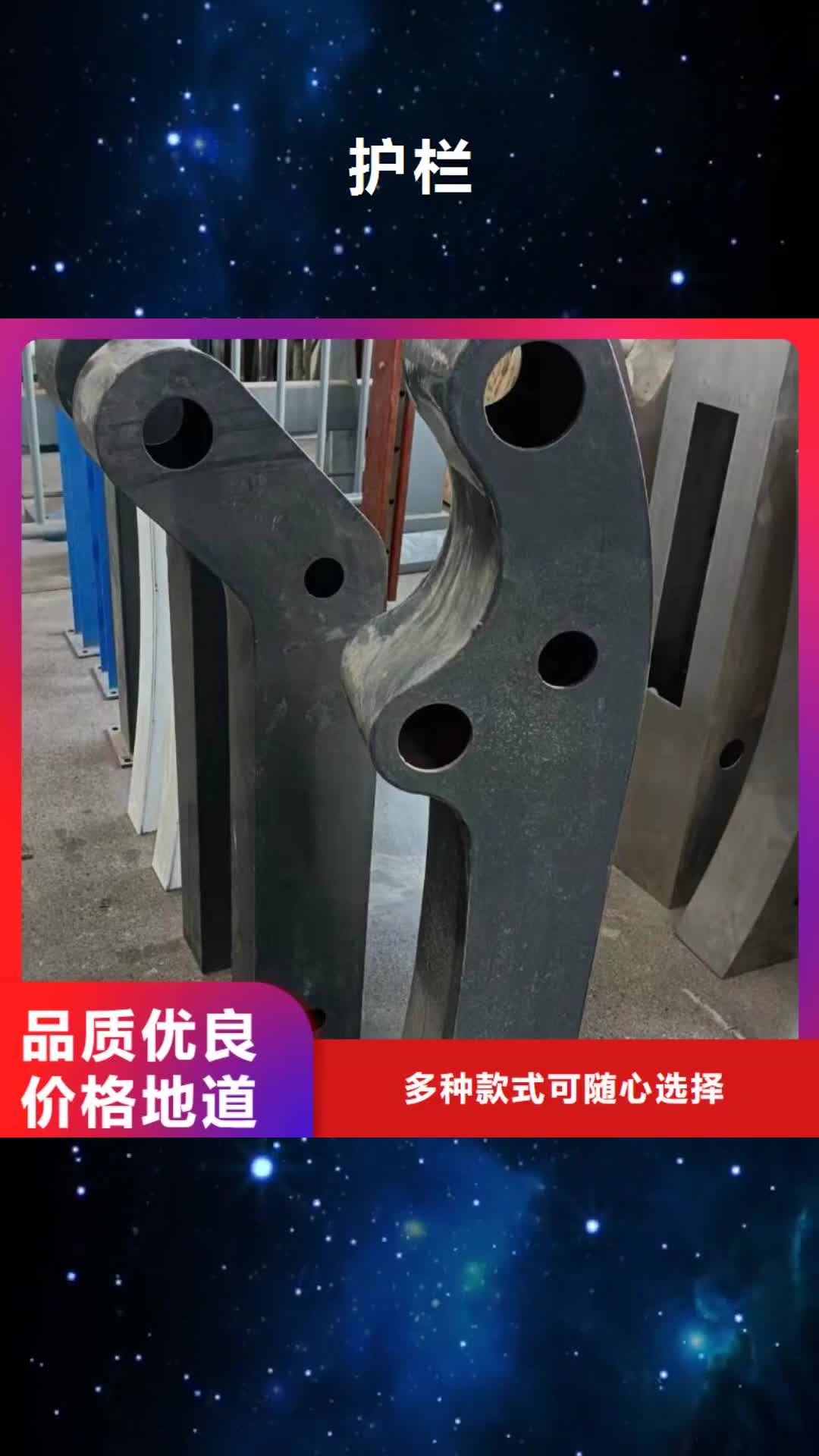 【齐齐哈尔 护栏-防撞桥梁护栏厂出货及时】