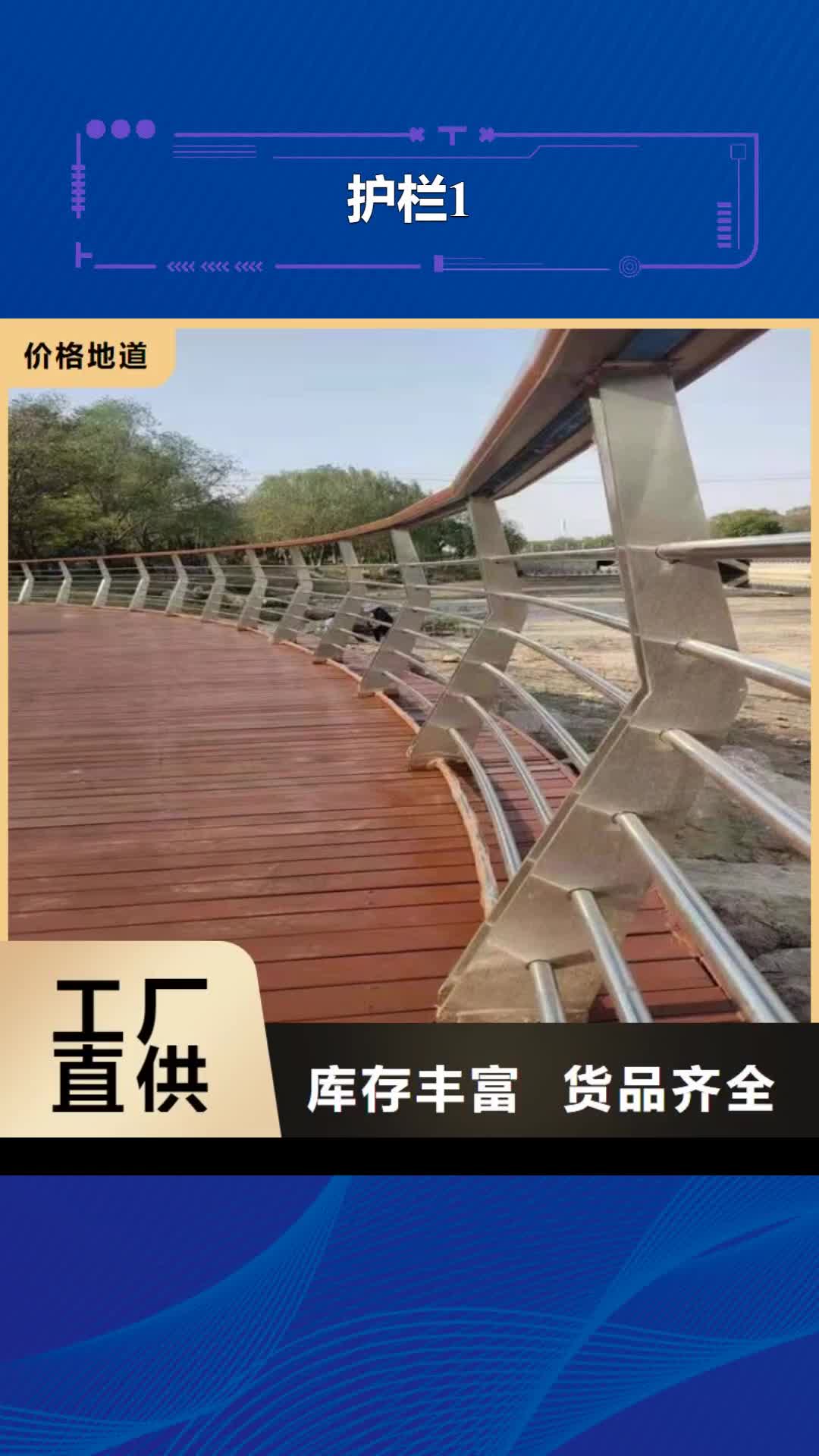 【福建 护栏1 灯光护栏供您所需】