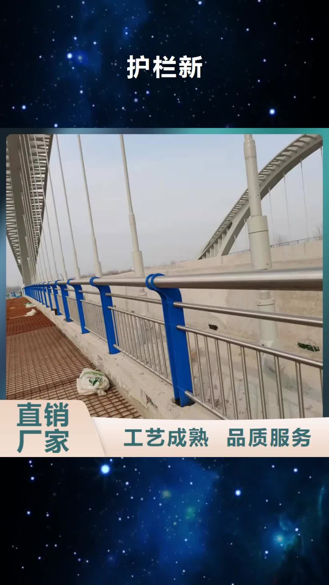 【乌兰察布 护栏新桥梁护栏厂家一个起售】