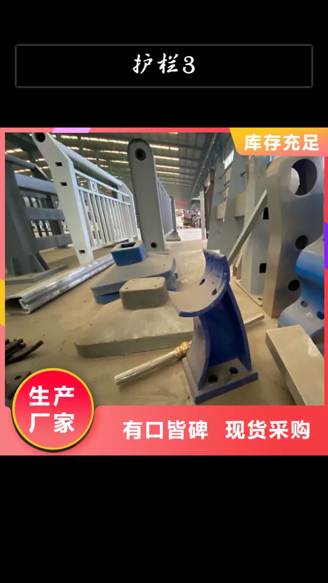 兴安【护栏3】 Led灯光护栏可接急单