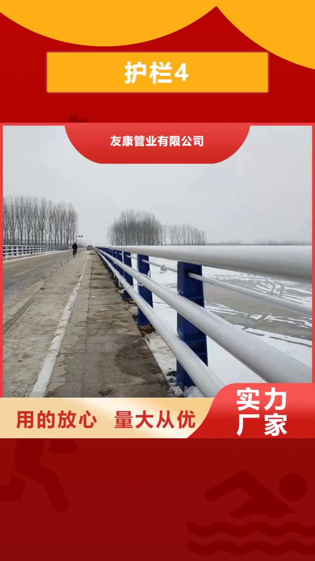 无锡【护栏4】,大桥护栏质量层层把关