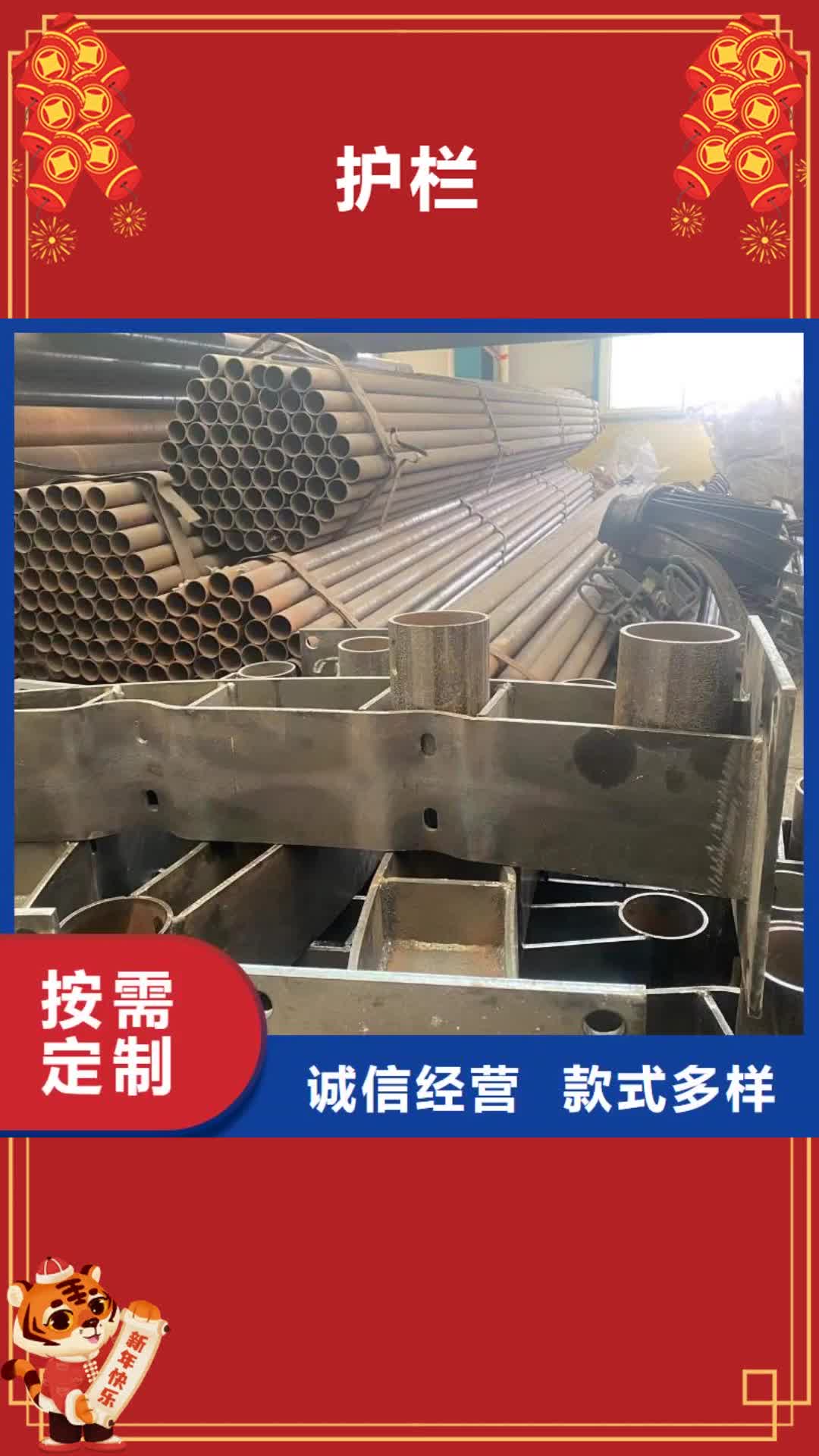 秦皇岛 护栏 【道路护栏】加工定制
