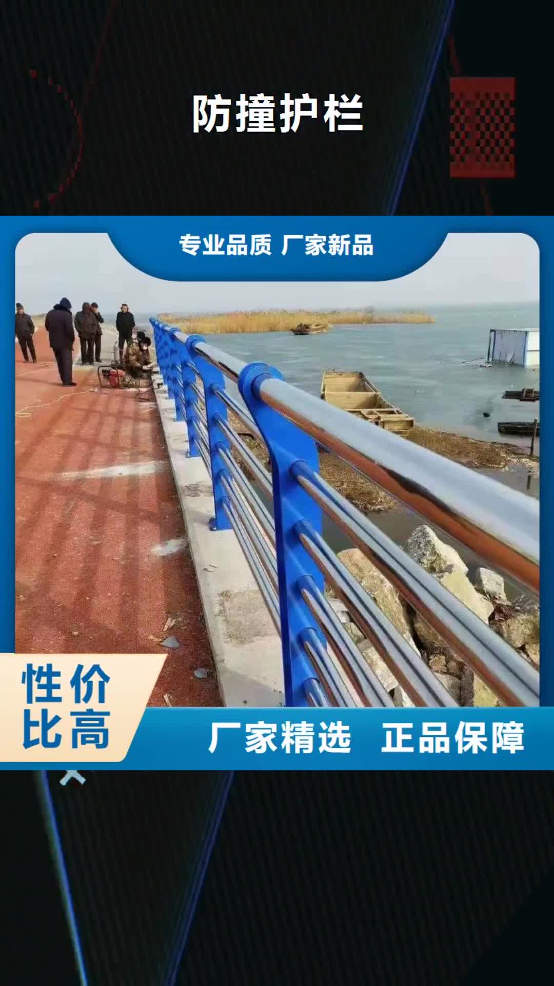 延安 防撞护栏-【LED灯光护栏】定制零售批发