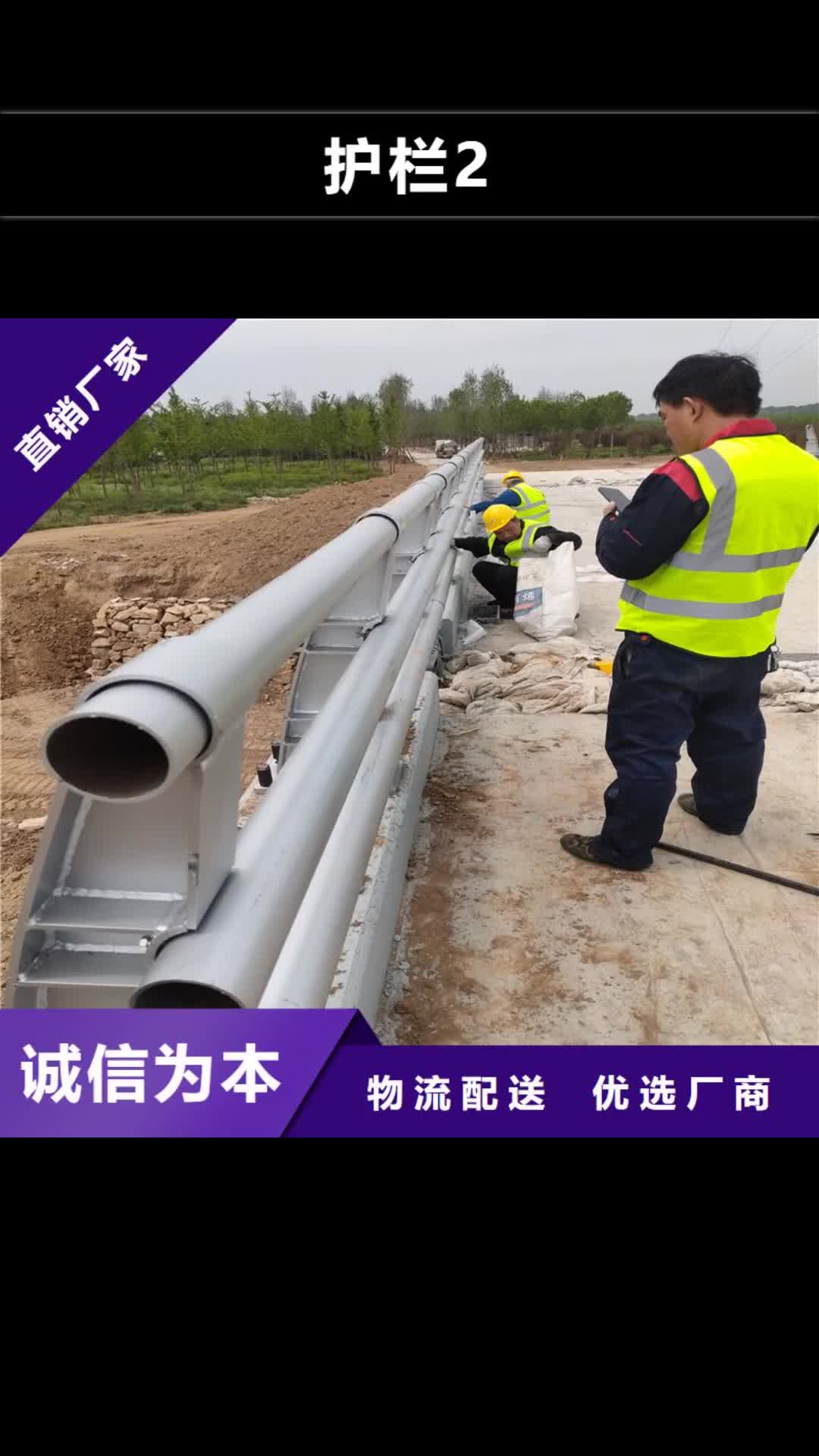 商洛【护栏2】,不锈钢复合管厂家好产品有口碑