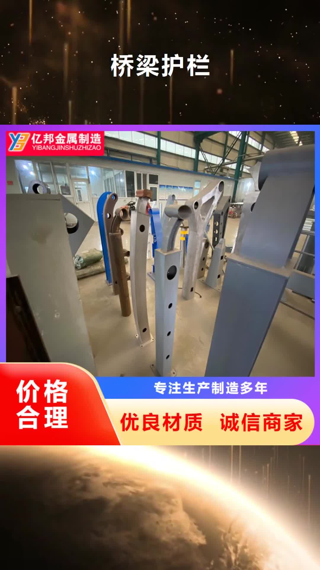平顶山 桥梁护栏 【不锈钢复合管护栏】应用广泛