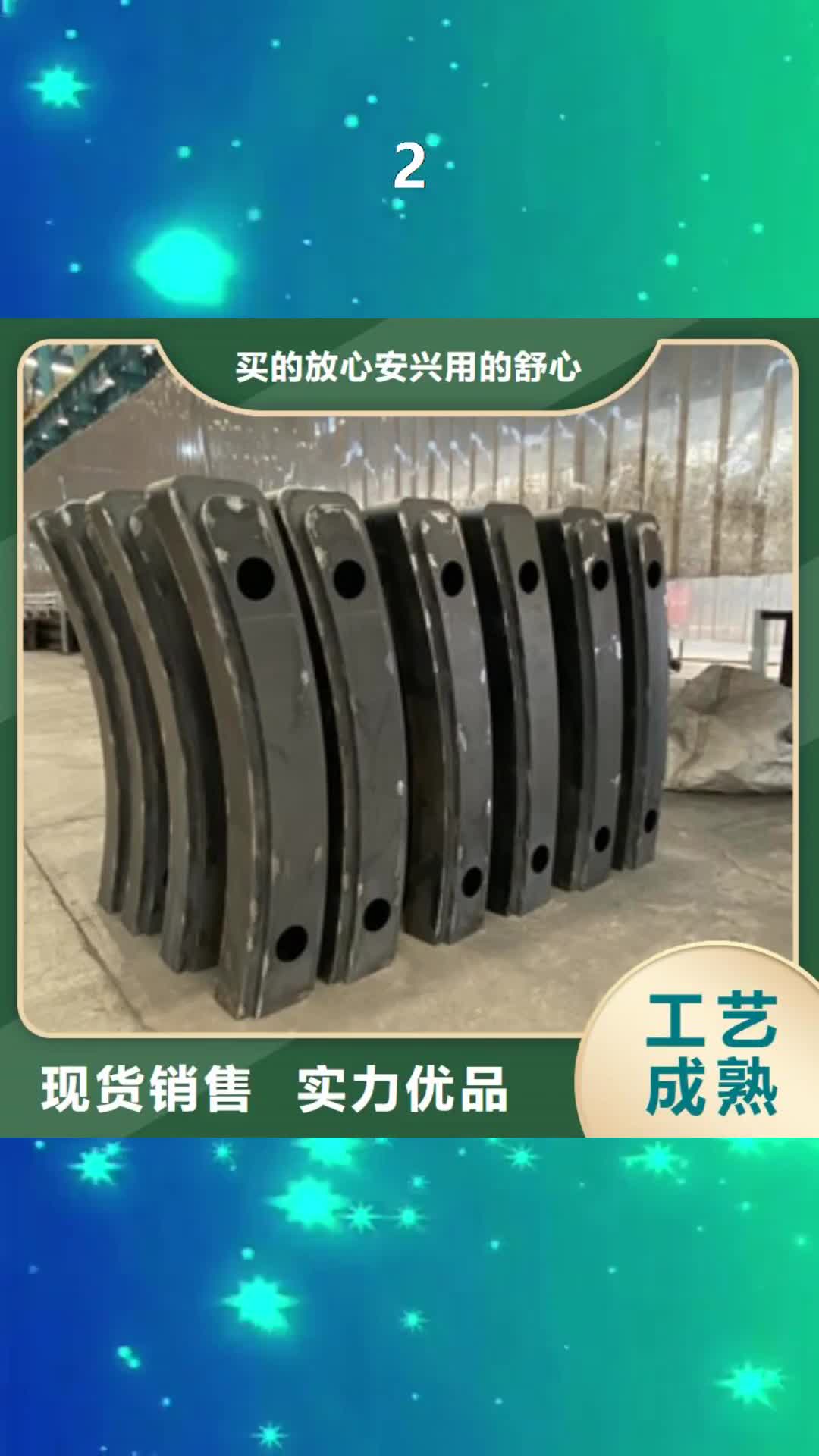 延边 2 【不锈钢立柱】工艺层层把关