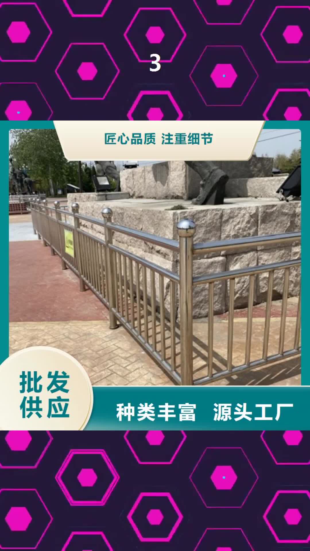 朔州【3】,LED灯光护栏诚信经营现货现发