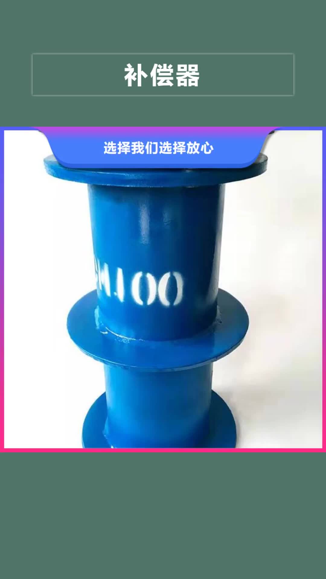 黄石 补偿器【两性离子聚丙烯酰胺】海量现货直销