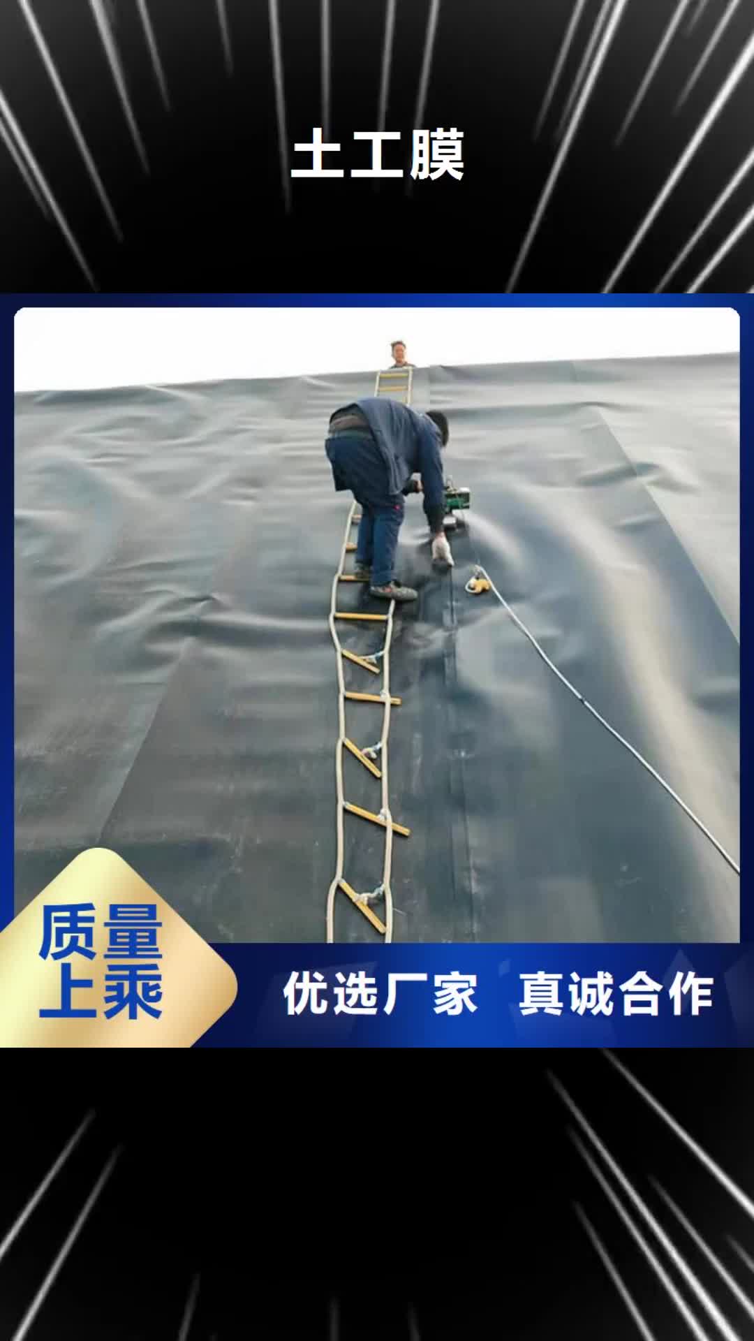 怒江【土工膜】-复合土工膜品质好才是硬道理