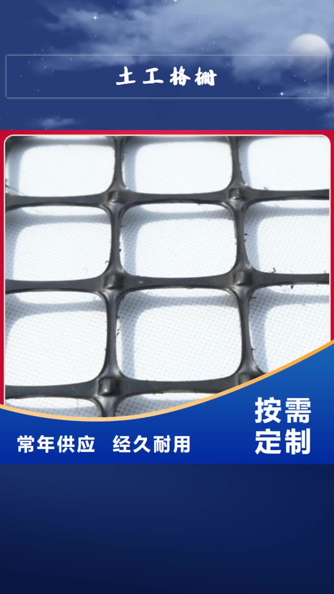 本溪 土工格栅【软式透水管】货源直供