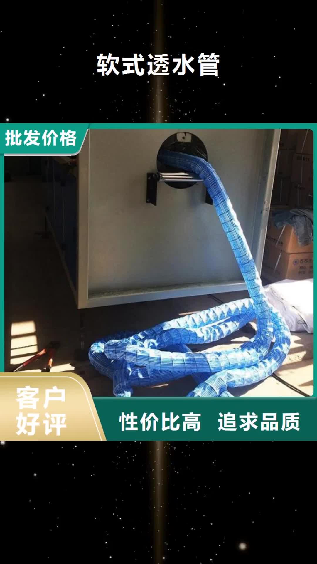 【眉山 软式透水管防裂贴厂家工艺先进】