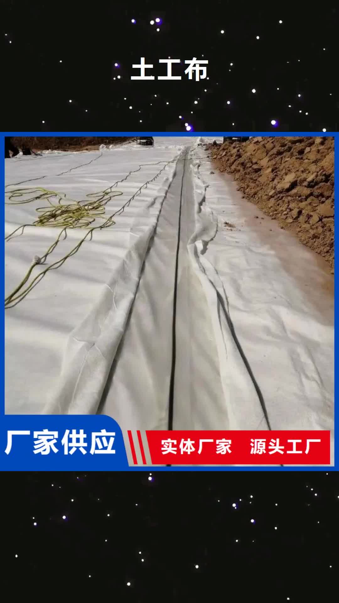 湘西 土工布_【pp杜拉纤维】品牌专营
