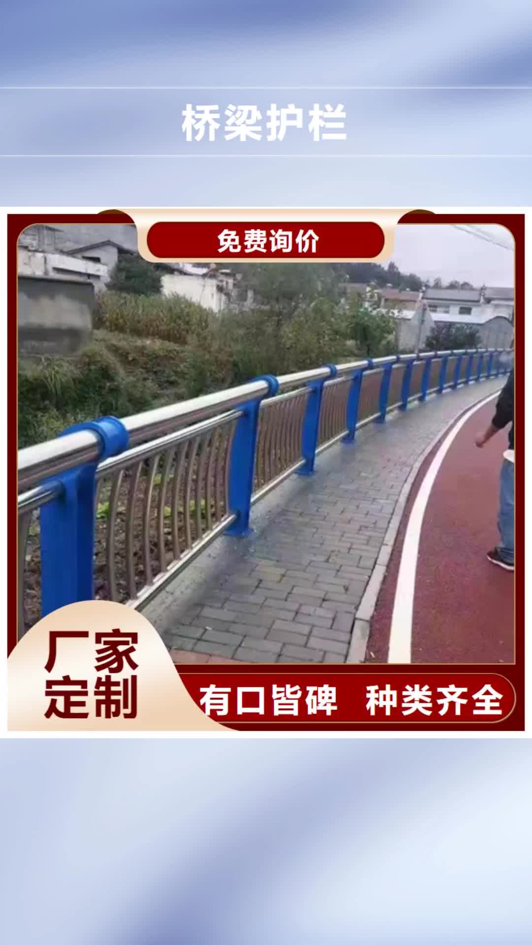 【荆州 桥梁护栏_防撞护栏大量现货】
