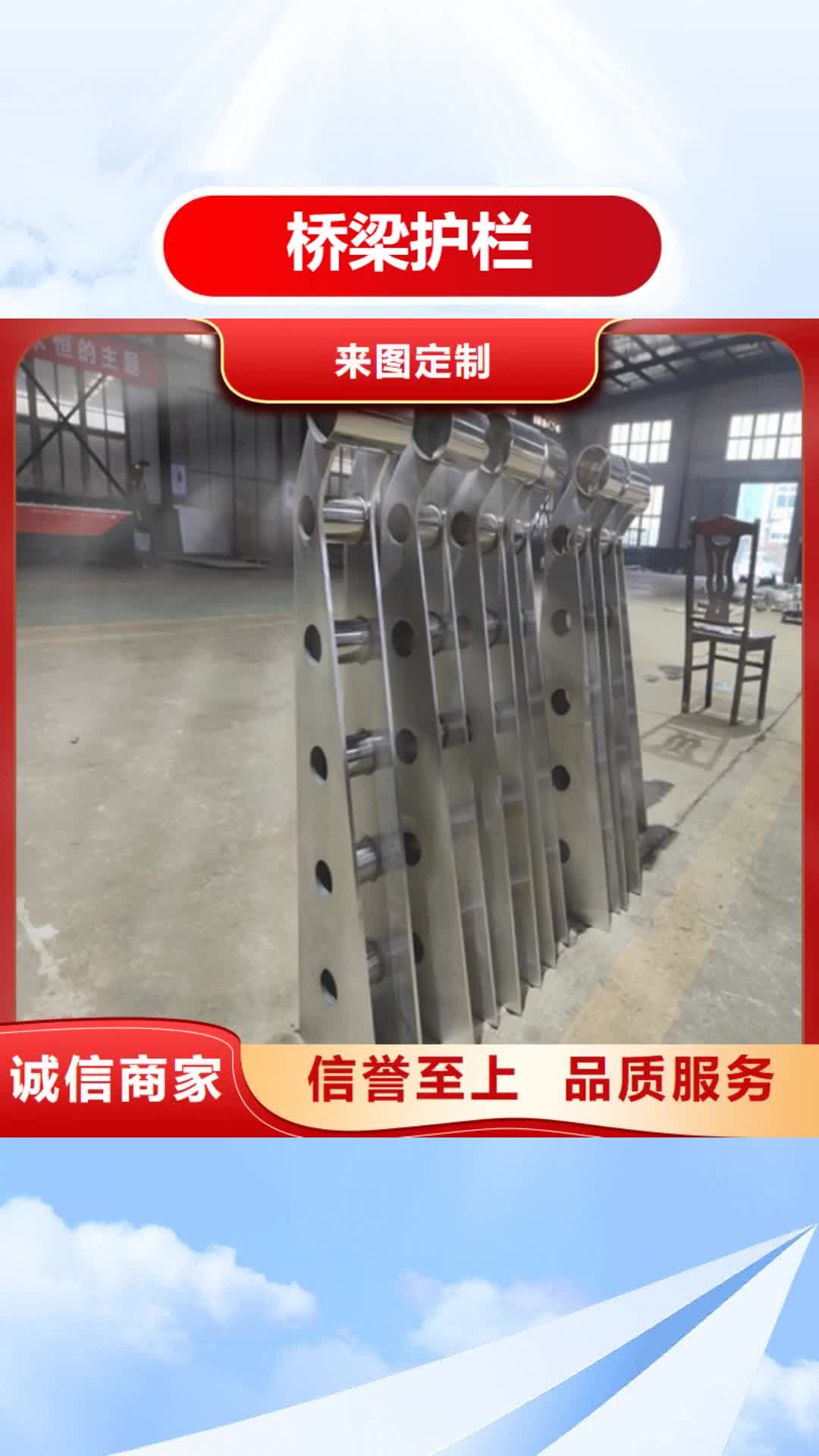 【南平 桥梁护栏,钢板立柱的简单介绍】