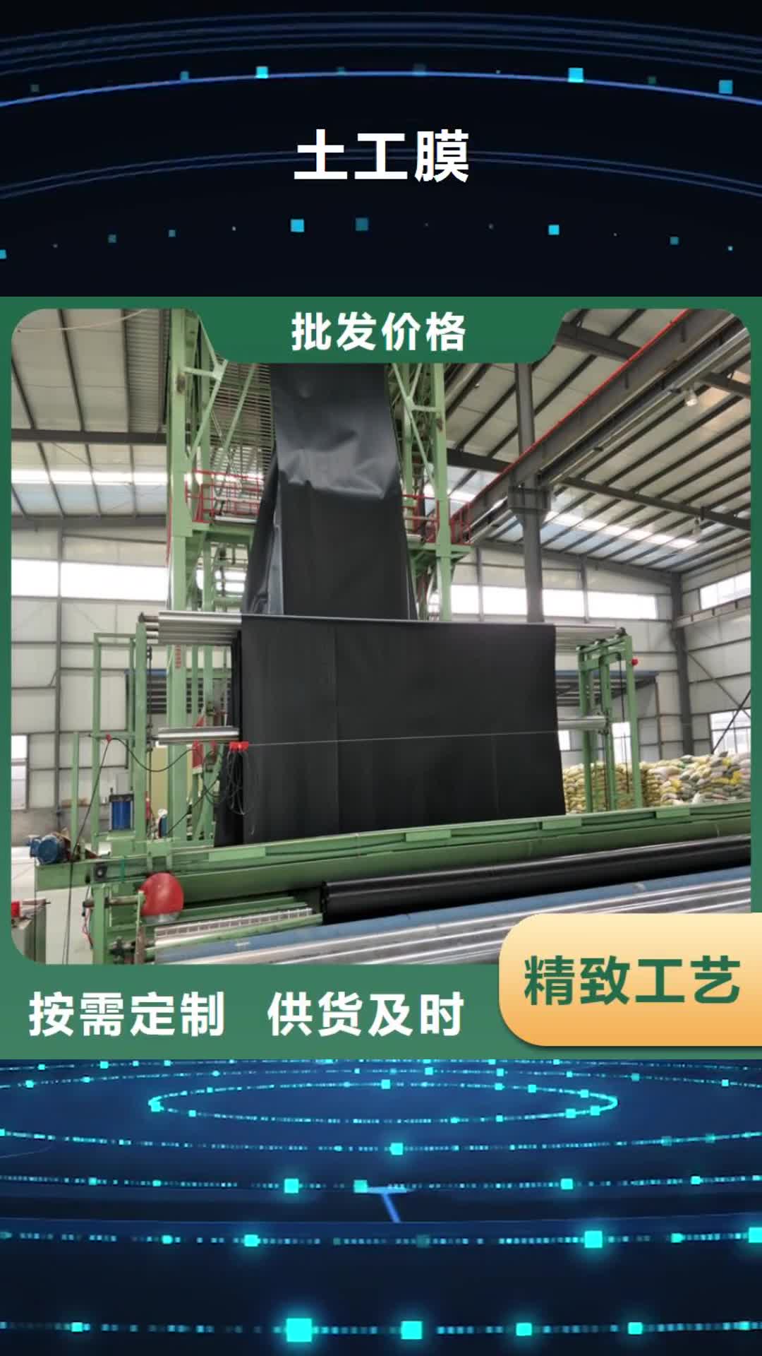绥化【土工膜】-HDPE土工膜销售的是诚信