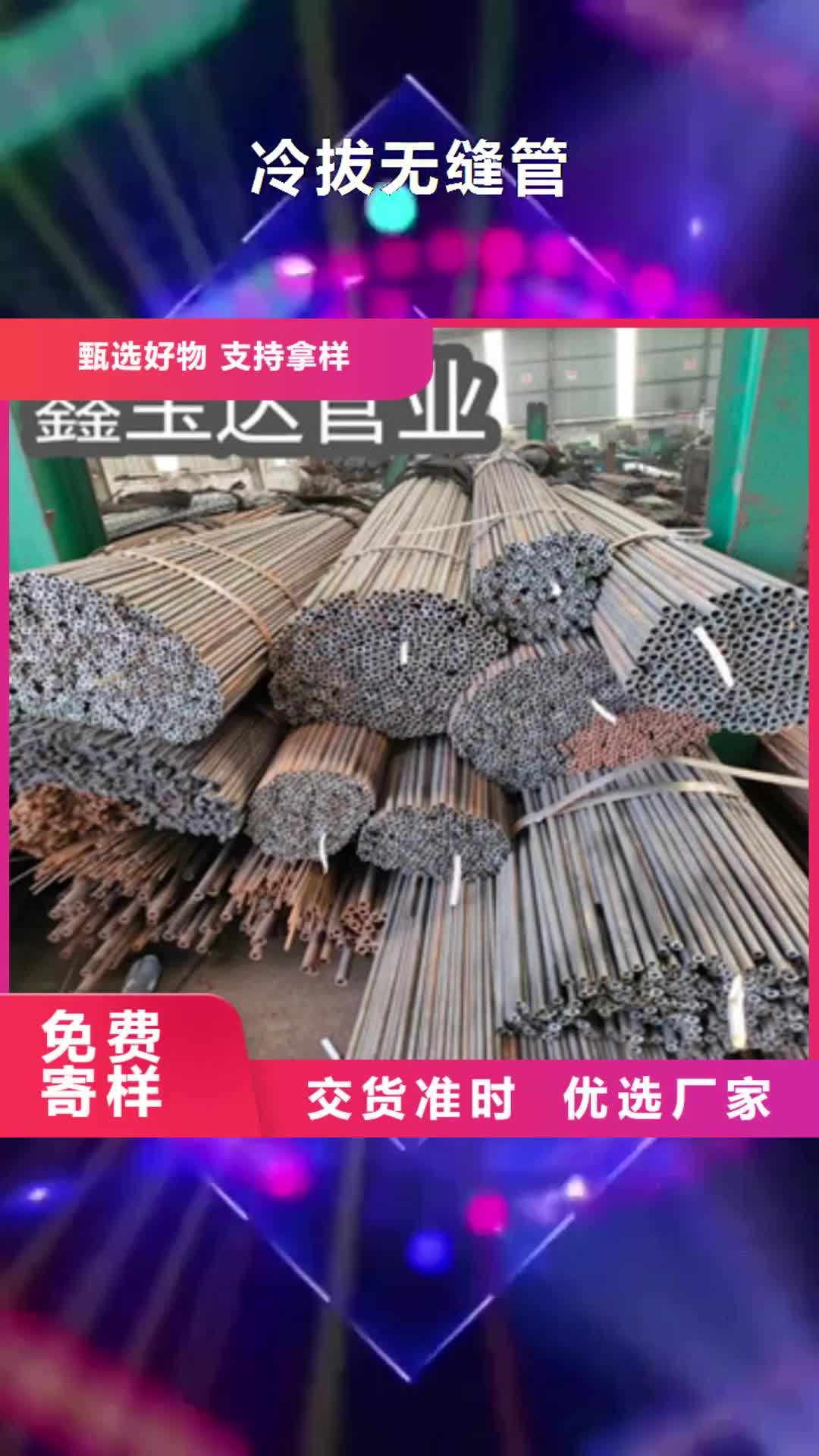 【河南 冷拔无缝管-不锈钢毛细管拥有多家成功案例】