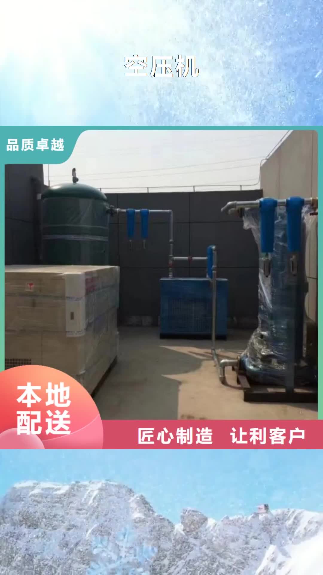 【阿里 空压机根据要求定制】
