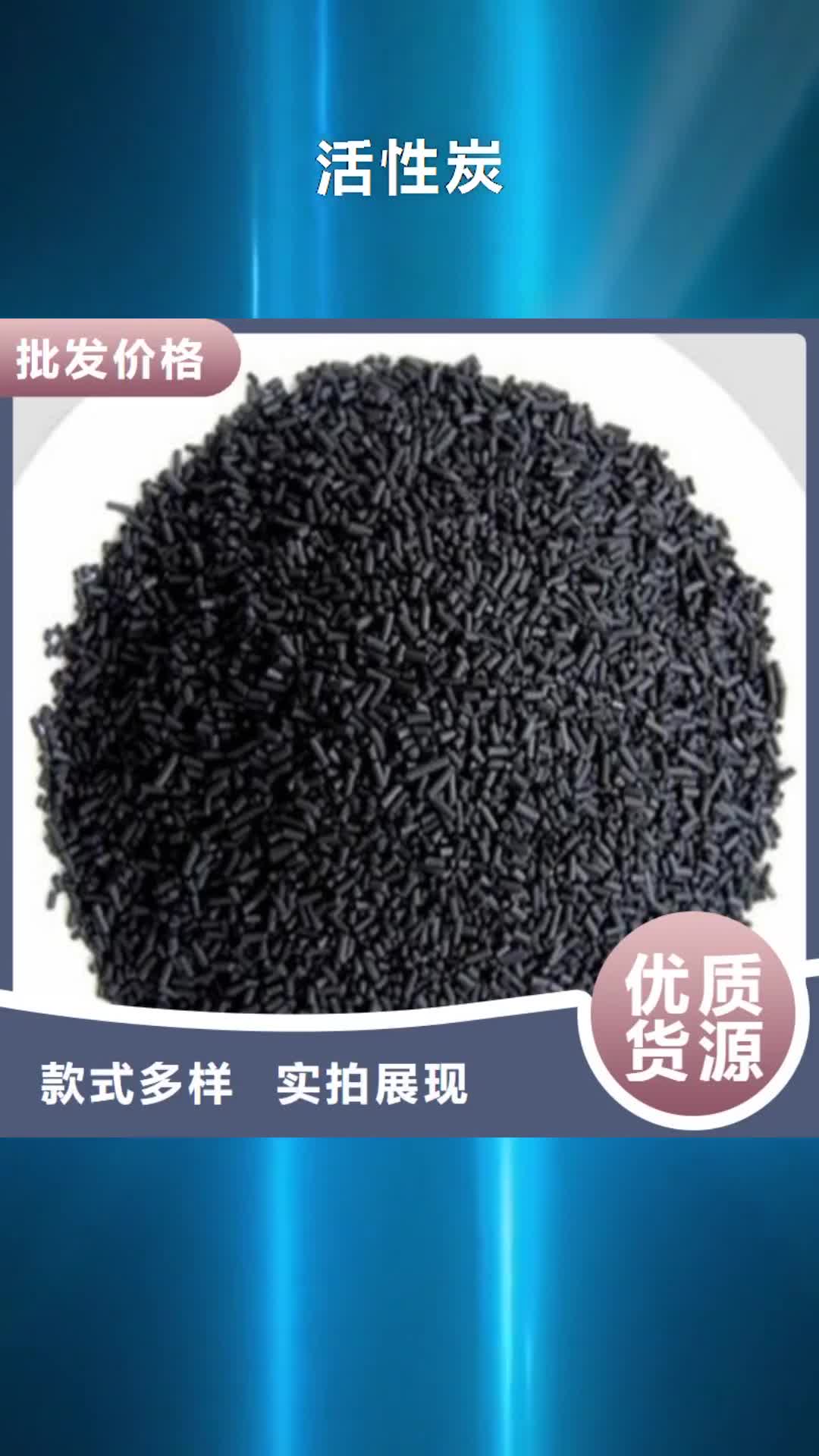 广州 活性炭标准工艺