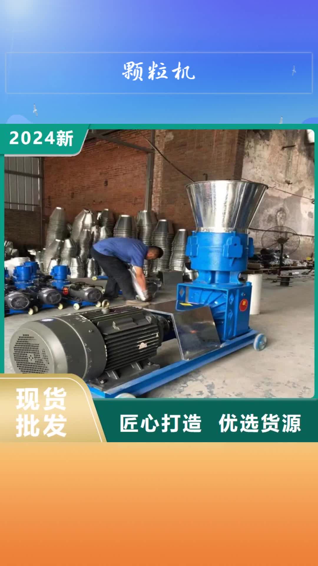 【玉树 颗粒机_撕碎机精选货源】