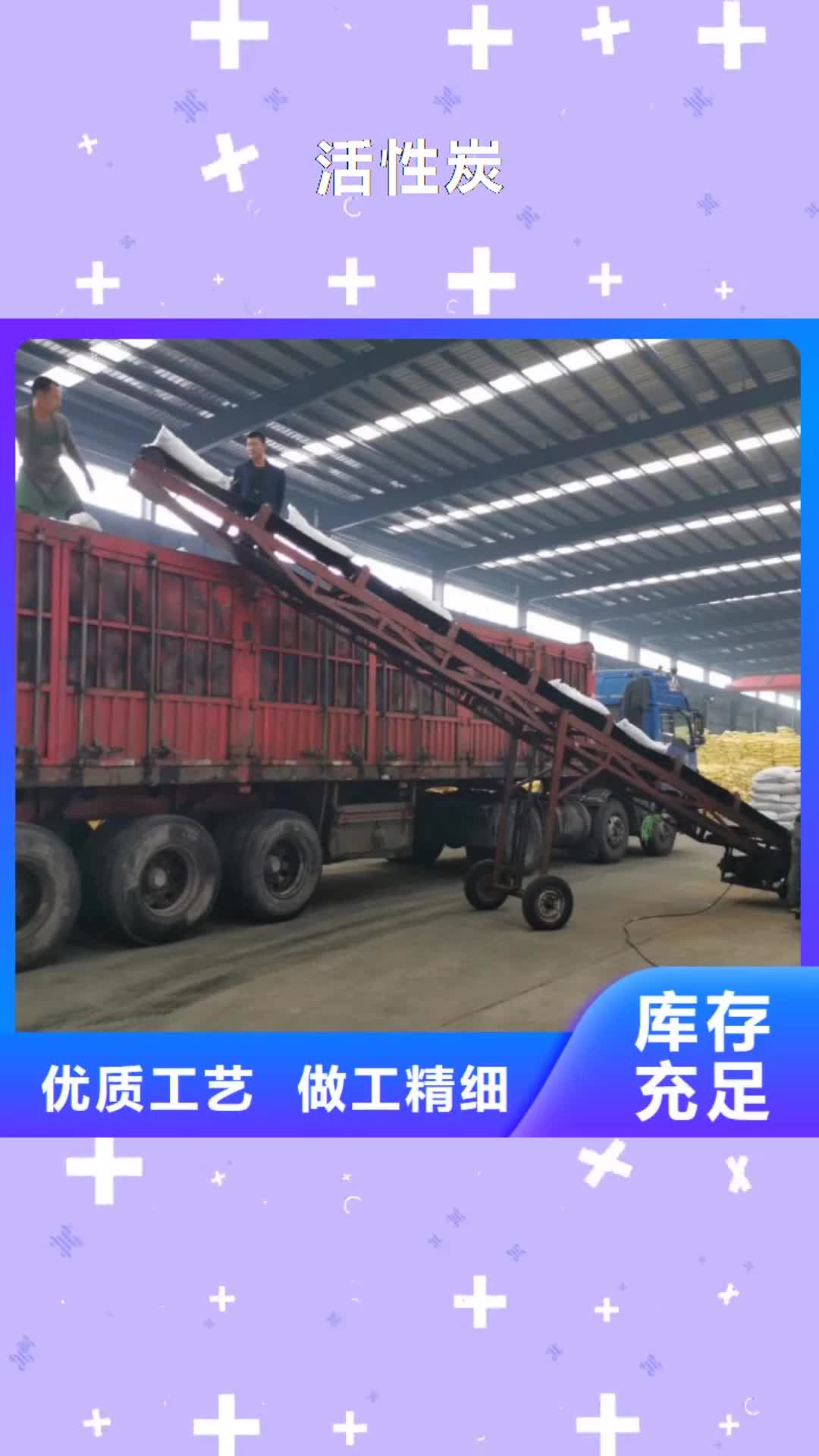 【绍兴 活性炭-石英砂性能稳定】