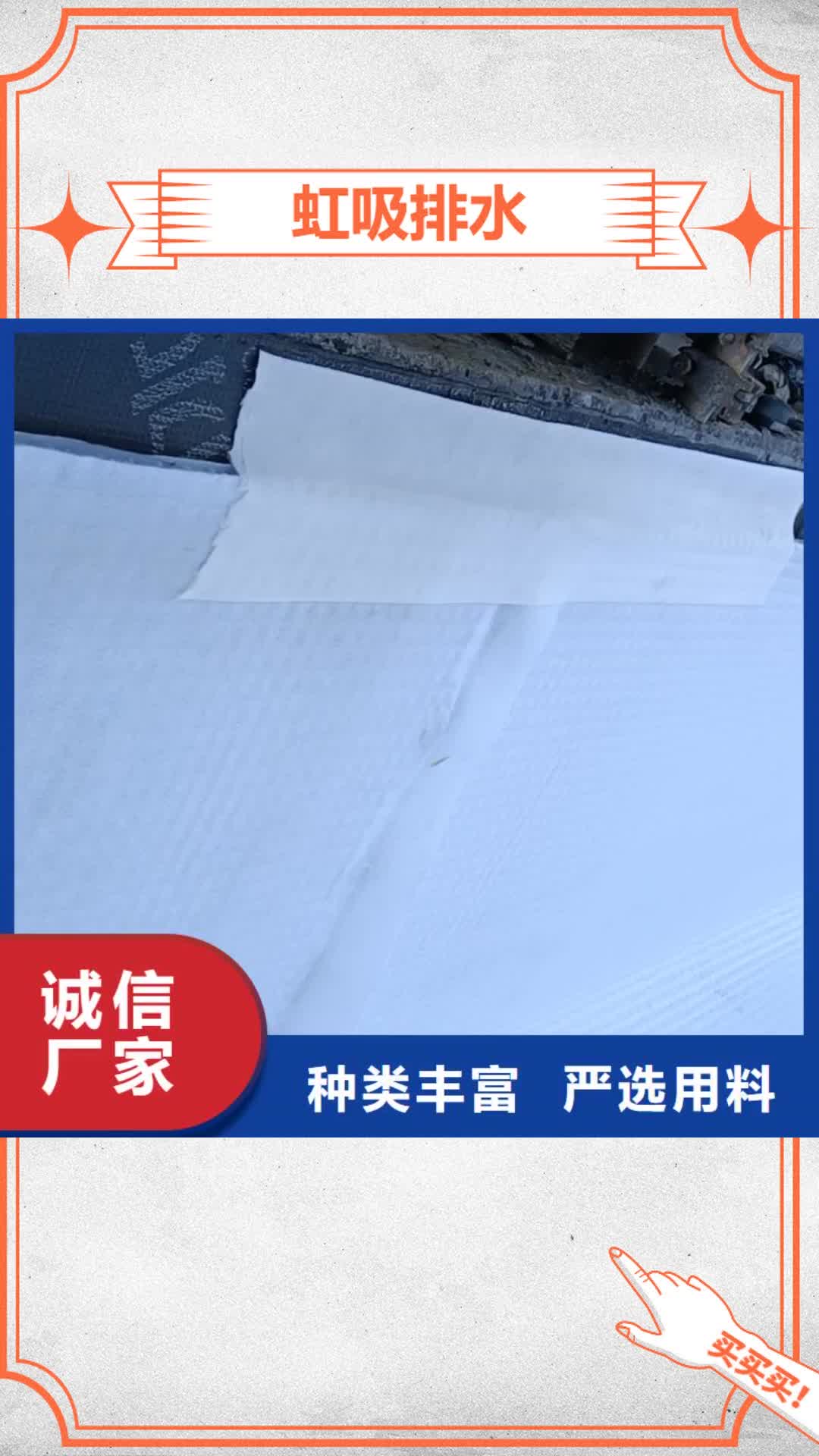 芜湖【虹吸排水】_水泥化粪池诚信经营