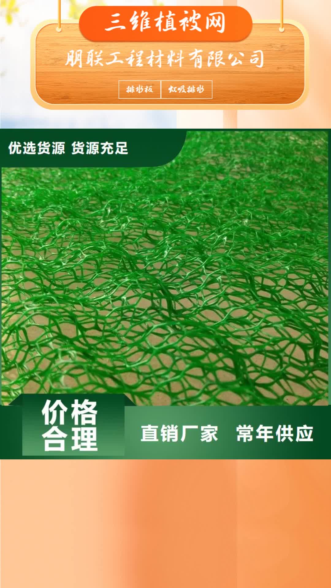 怀化【三维植被网】-车库虹吸排水系统 优选货源