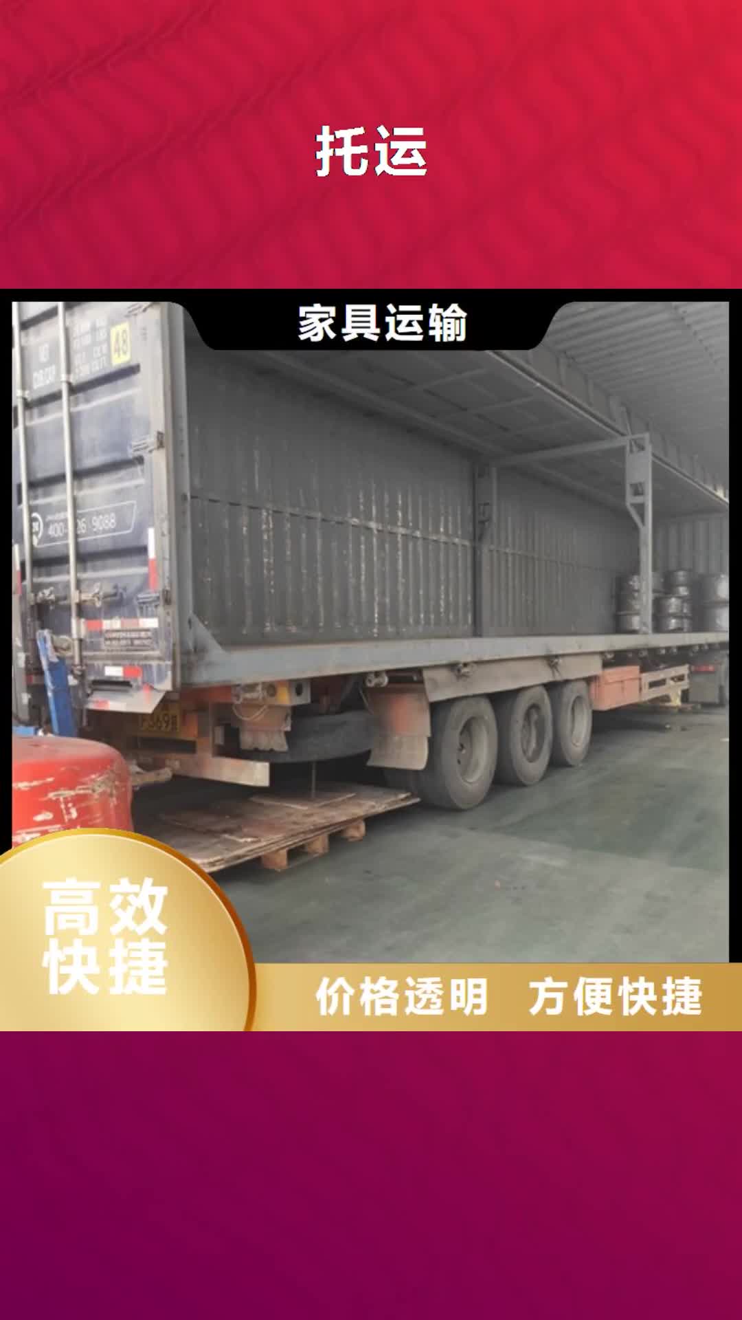 巢湖 托运_【上海到巢湖汽车托运公司】价格合理
