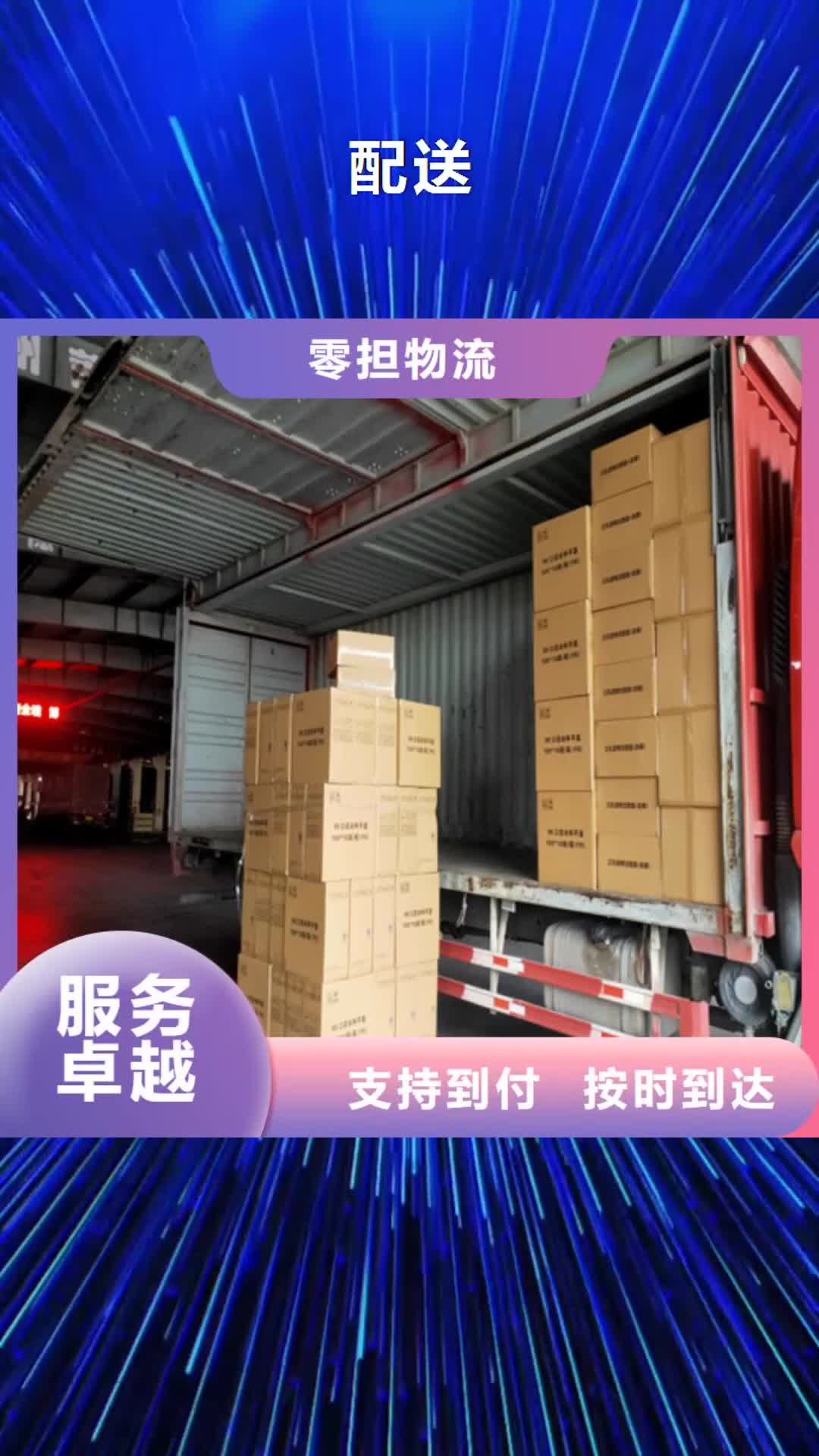 赣州【配送】-上海到赣州物流专线长途物流