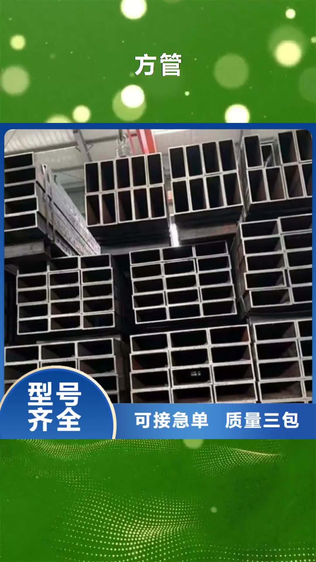 崇左 方管 【螺旋钢管】同行低价