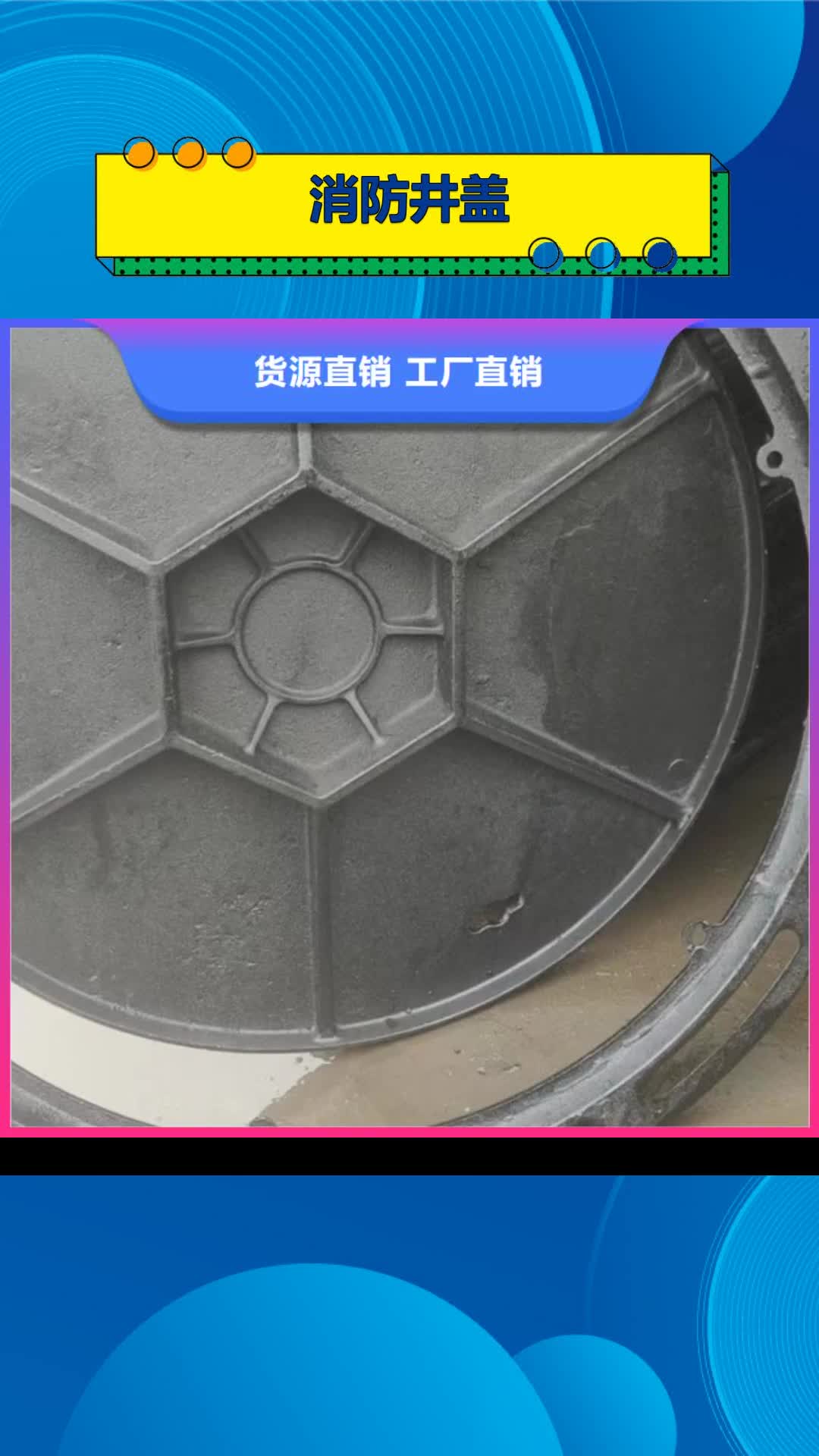 保定【消防井蓋】_球墨鑄鐵篦子工廠采購