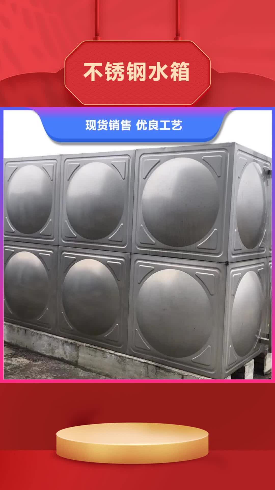 佳木斯 不銹鋼水箱 【變頻加壓供水設備】源廠直接供貨