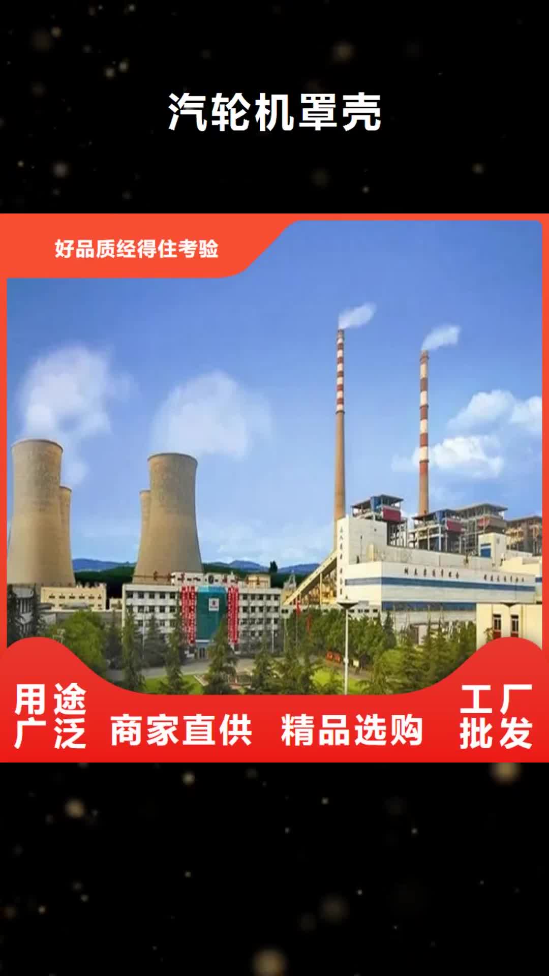 安庆 汽轮机罩壳,【电动密集架】支持定制贴心售后