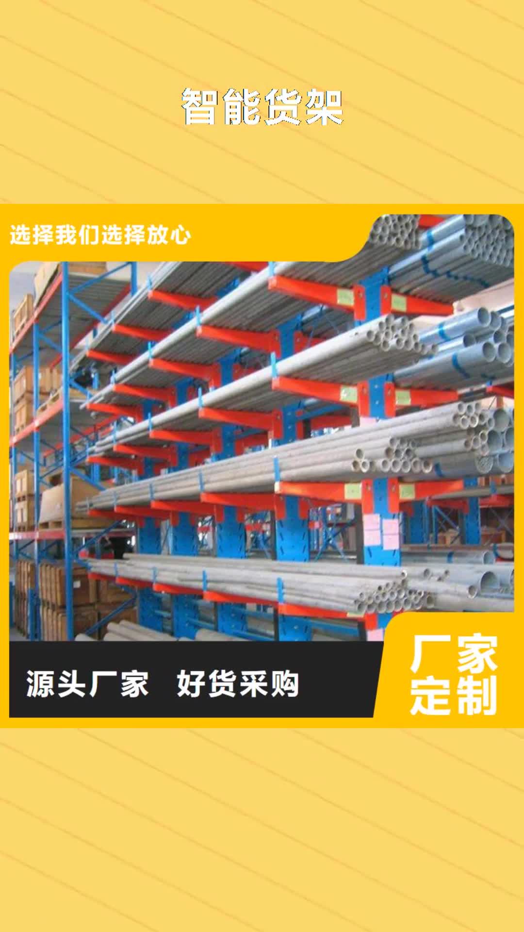 安庆 智能货架,【智能型档案柜】为品质而生产