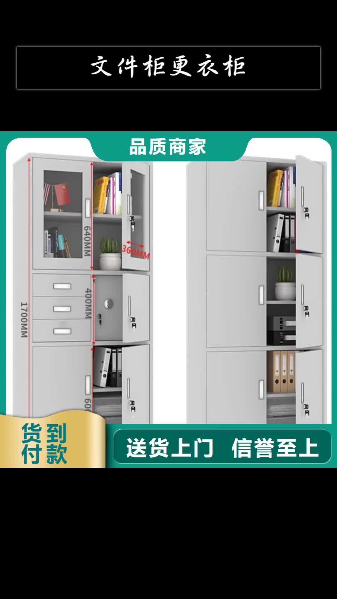 南宁 文件柜更衣柜_【发电机罩壳】选择大厂家省事省心