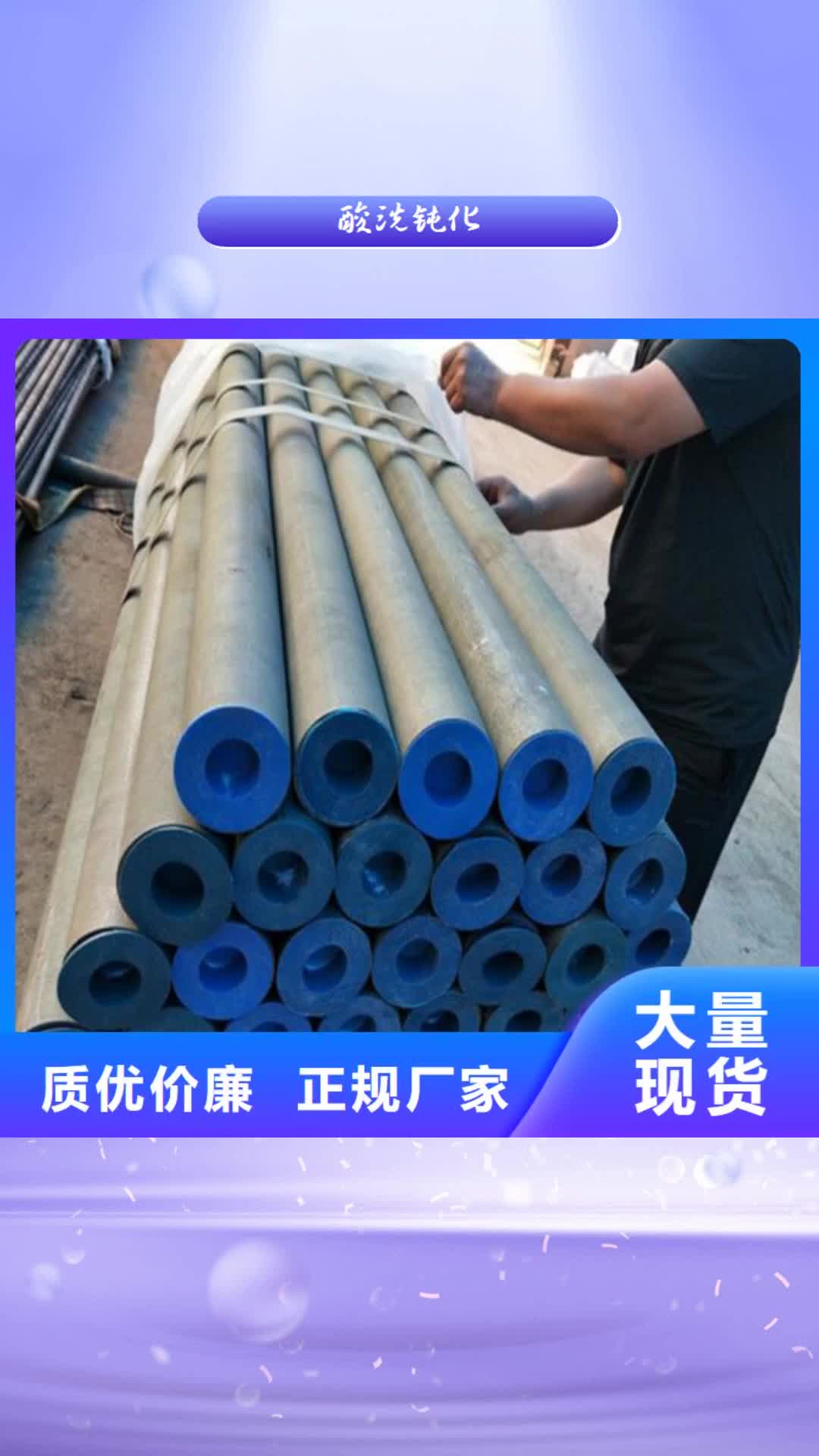 甘孜【酸洗钝化】井盖厂家好品质经得住考验