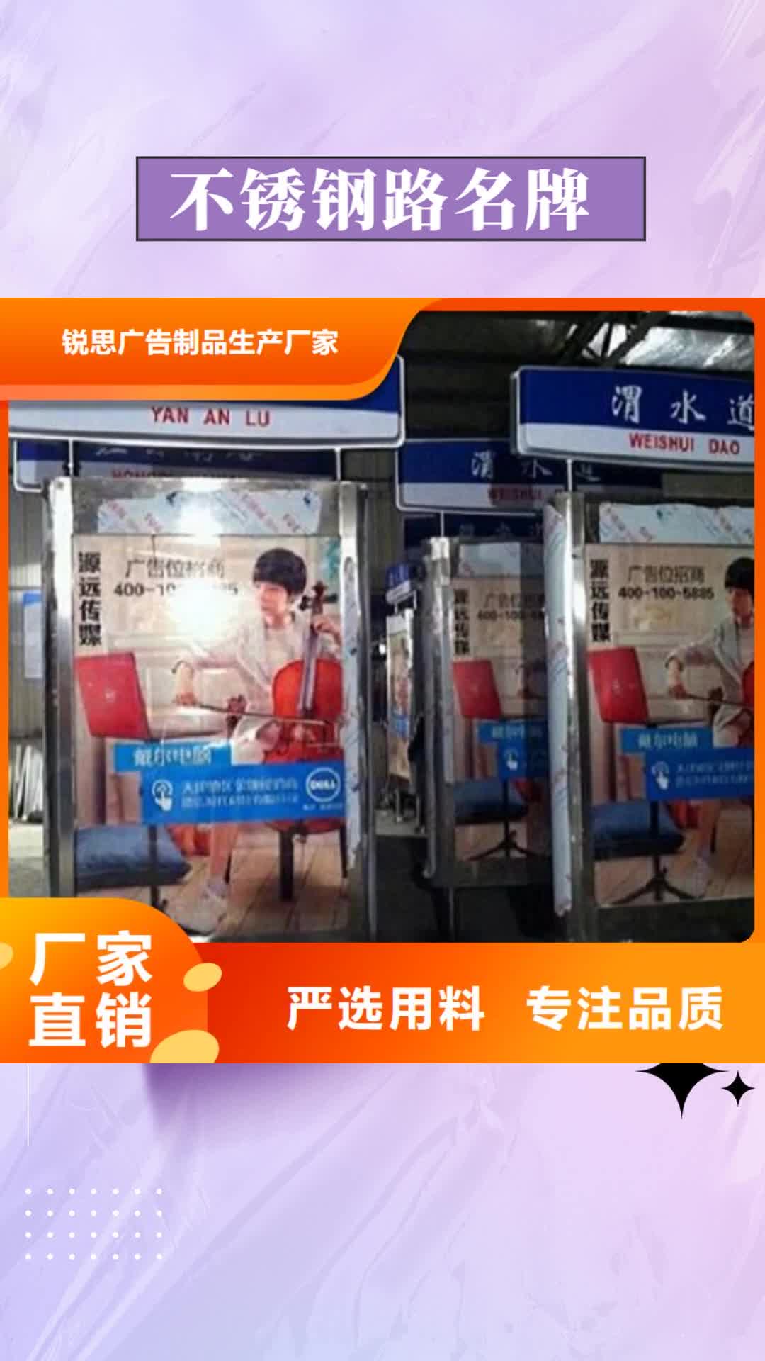 广西 不锈钢路滚动灯箱【智能公交站台】价格实惠工厂直供