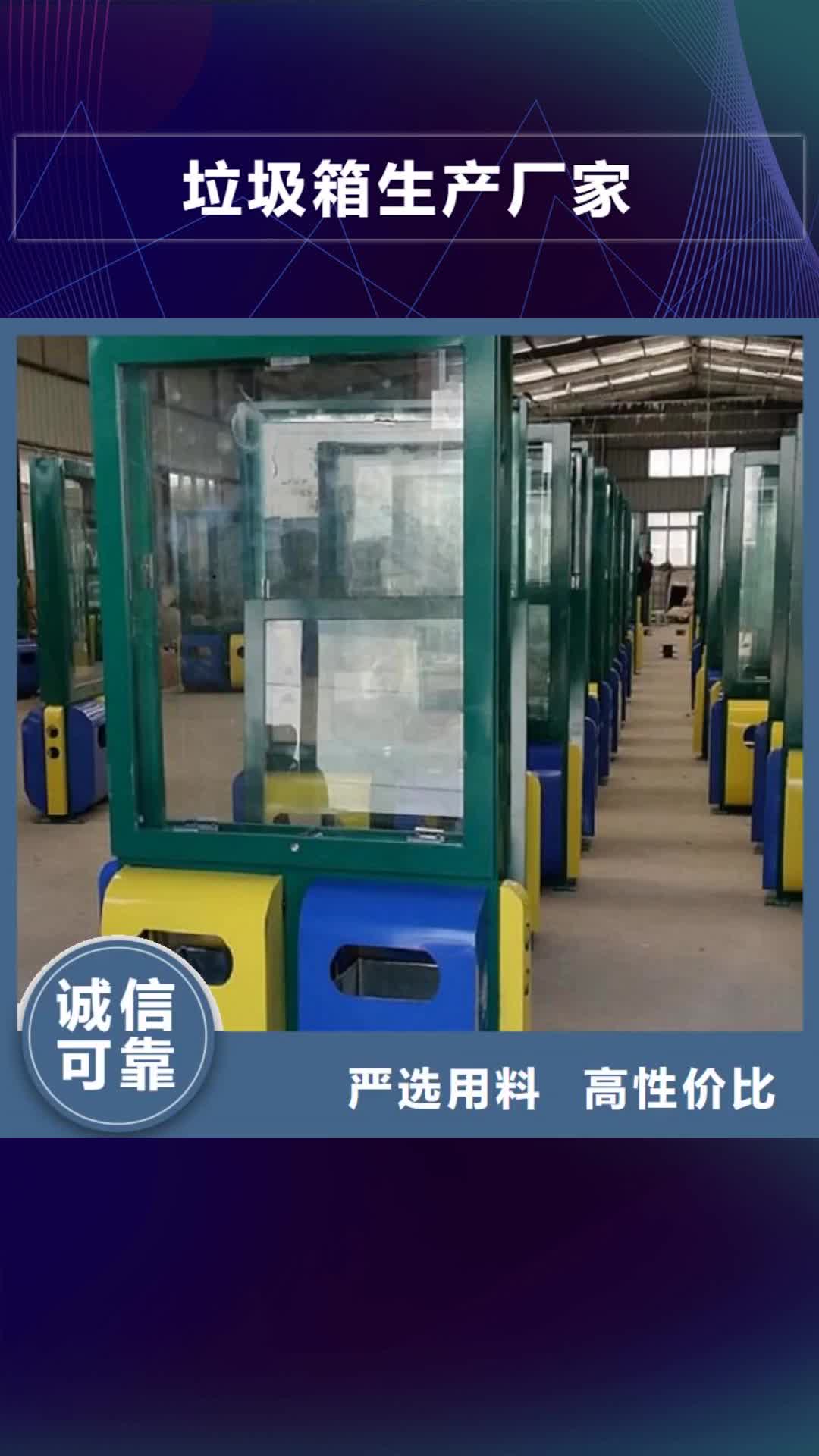 孝感 垃圾箱生产厂家-【路滚动灯箱厂家】分类和特点