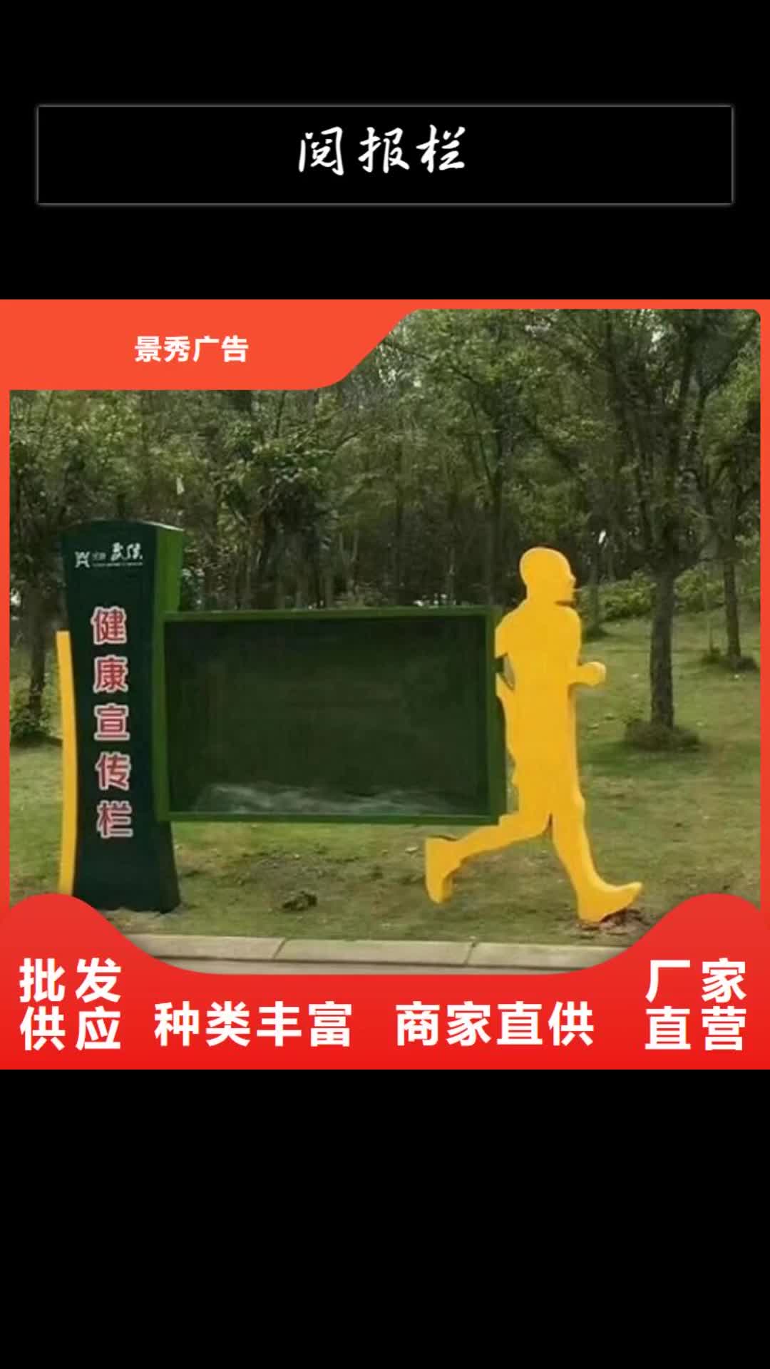 【鹤壁 阅报栏-候车亭定制定做】
