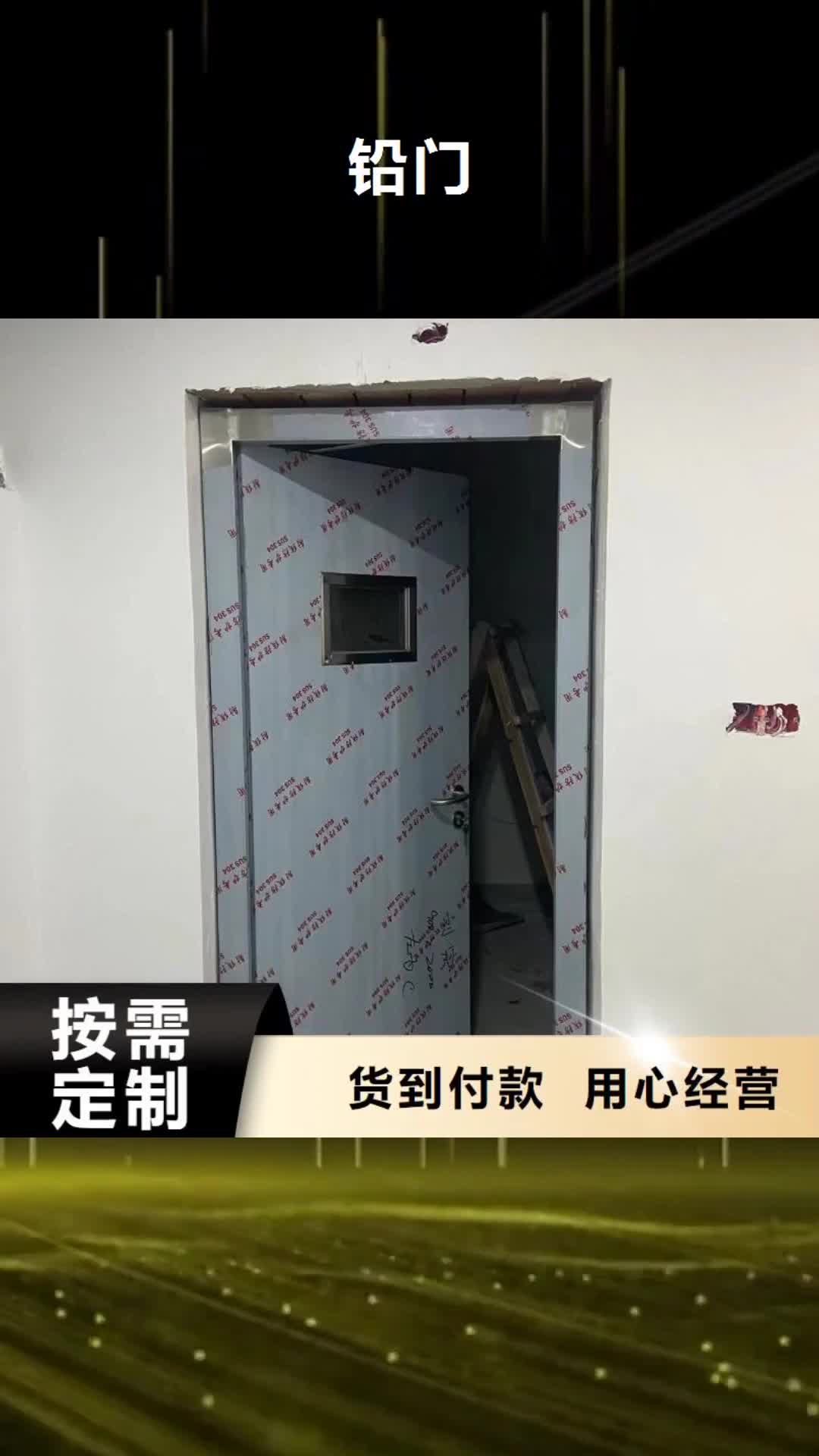 河南【铅门】,手术室气密门高品质现货销售