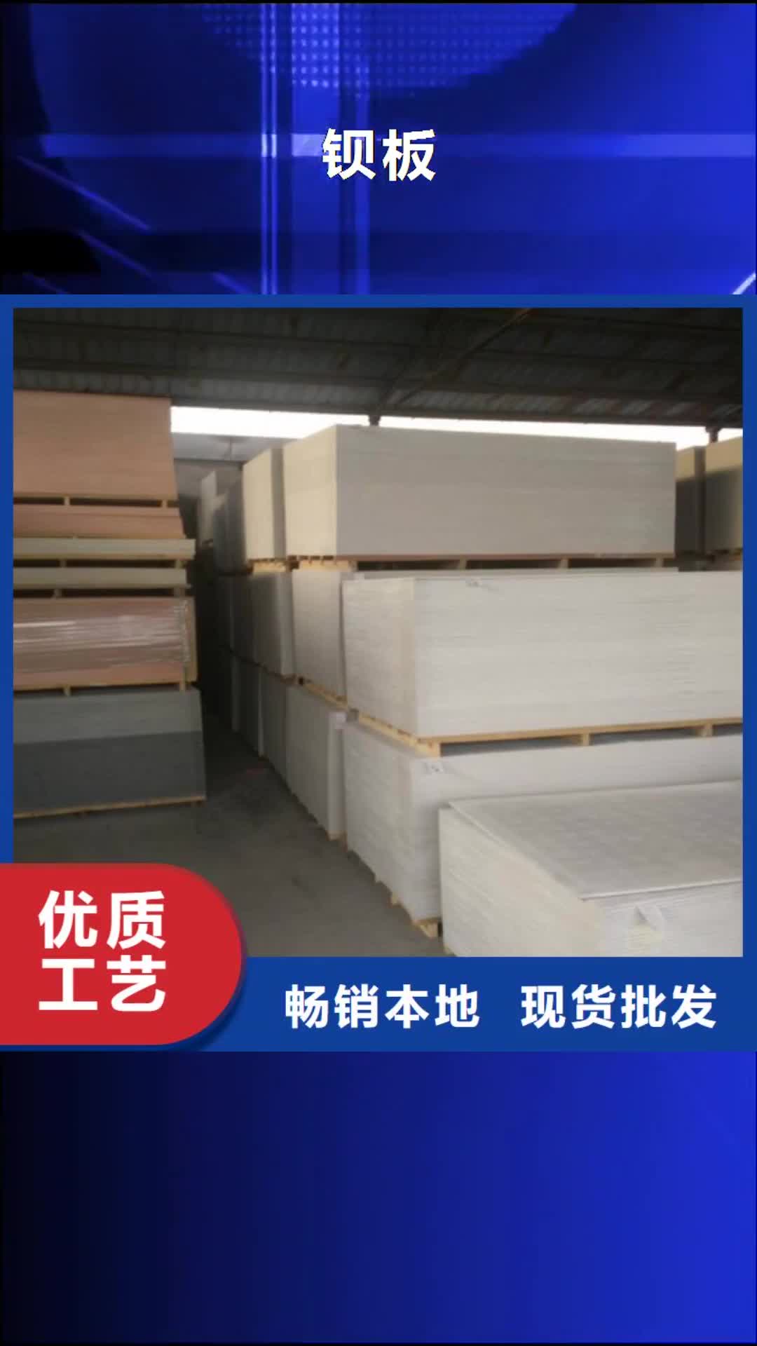 甘肃 钡板,【防护钡砂】一站式厂家