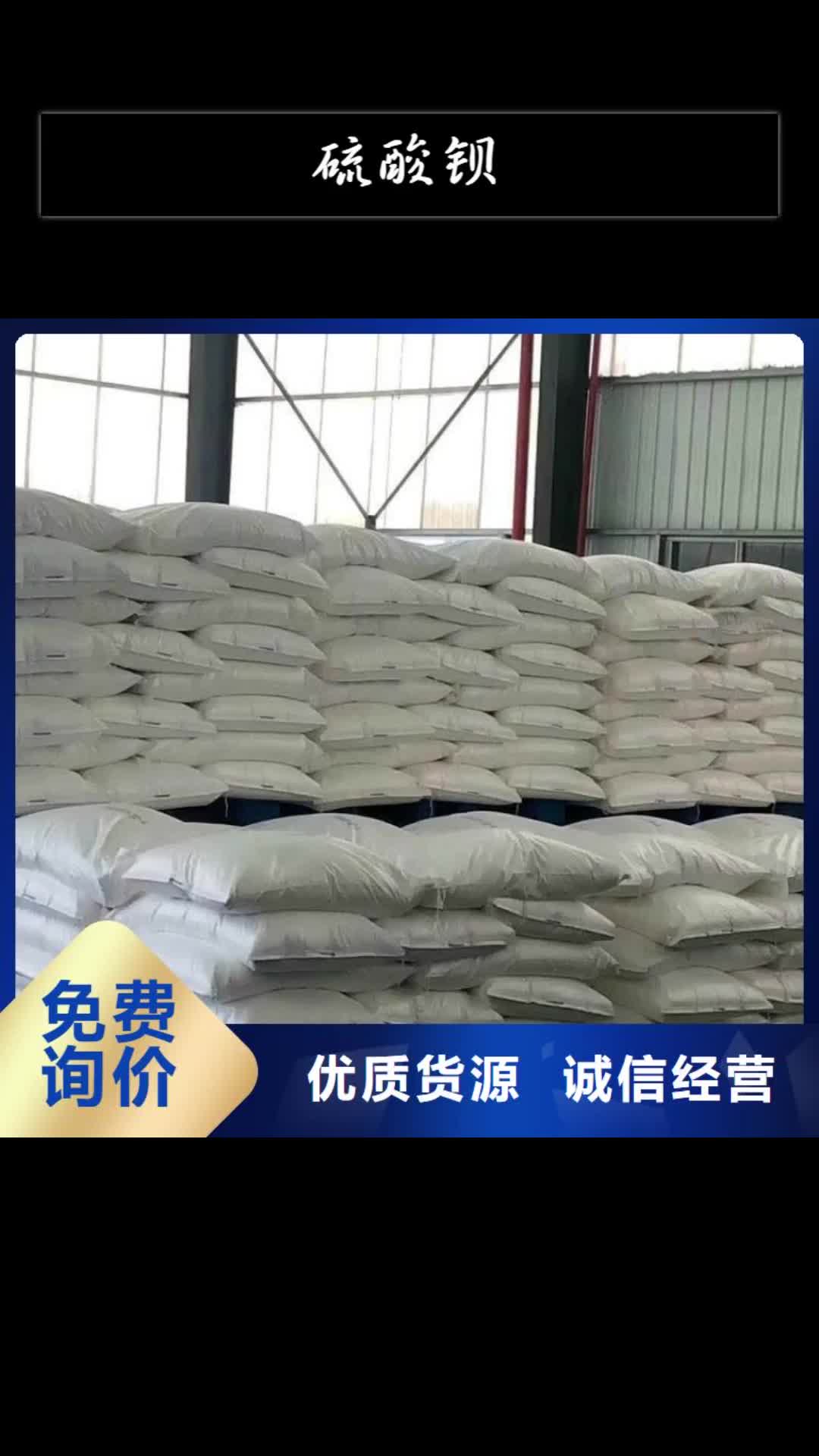 咸阳 硫酸钡,【手术室气密门】经久耐用