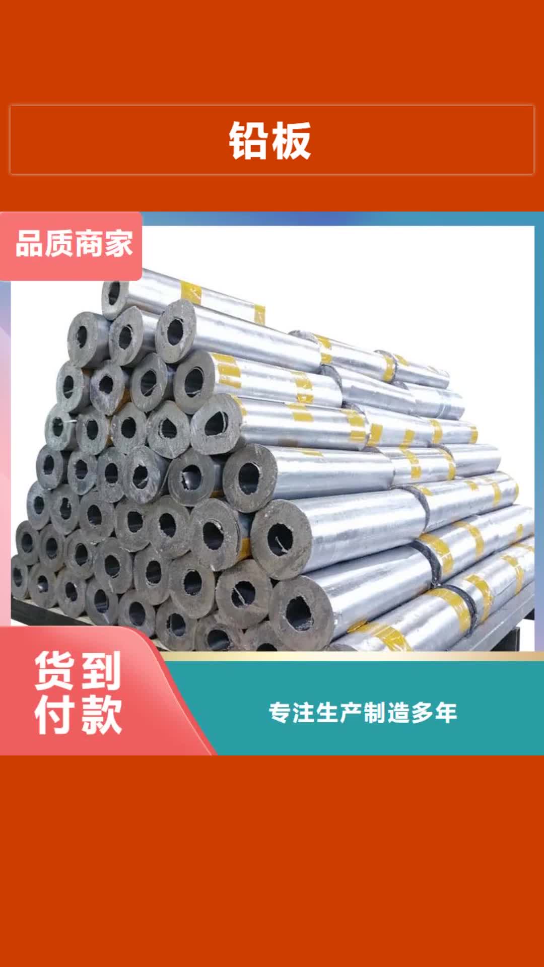 襄樊 铅板-【铅玻璃定制】工程施工案例