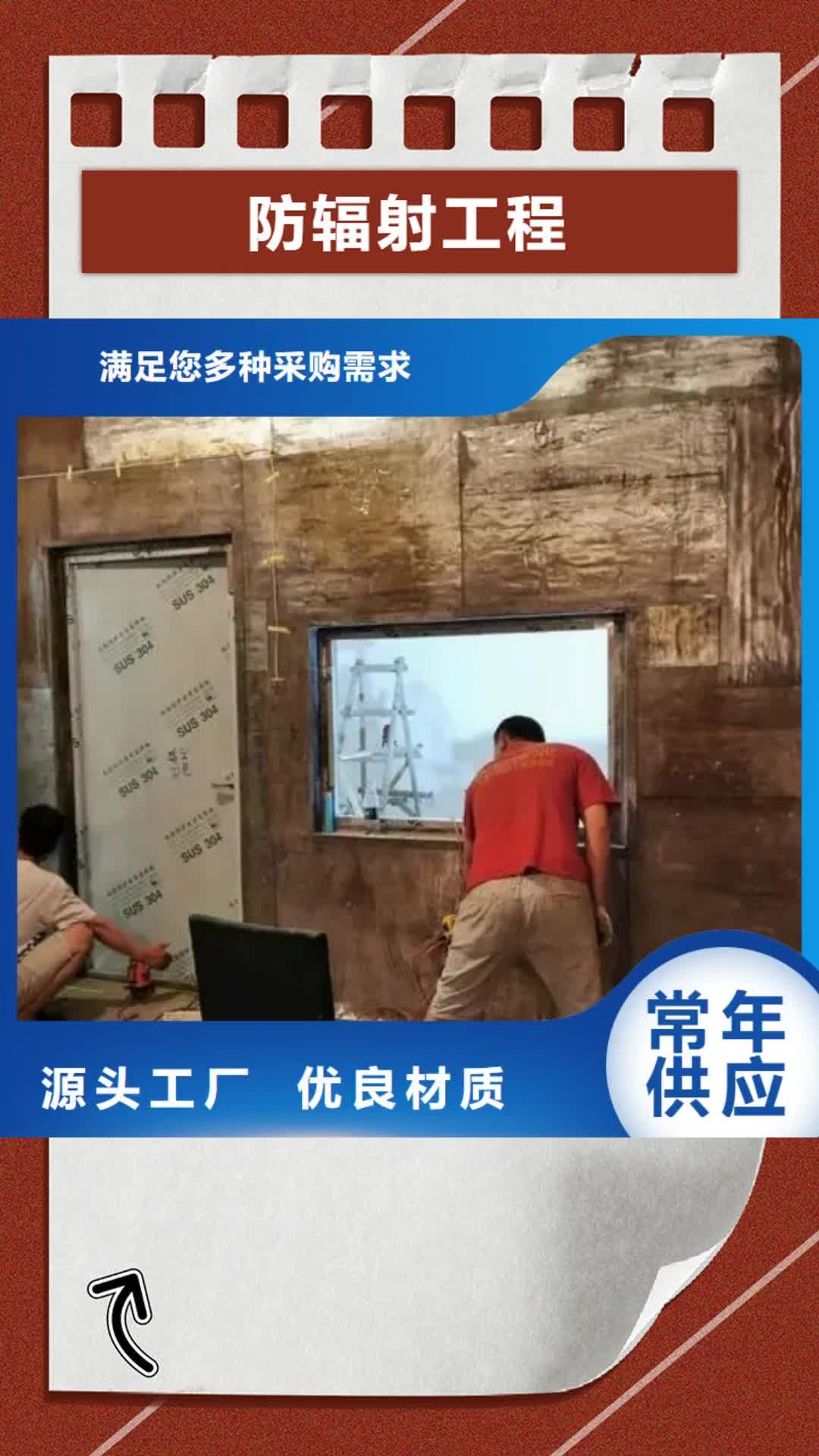 【东莞 防辐射工程-硫酸钡砂厂工厂批发】