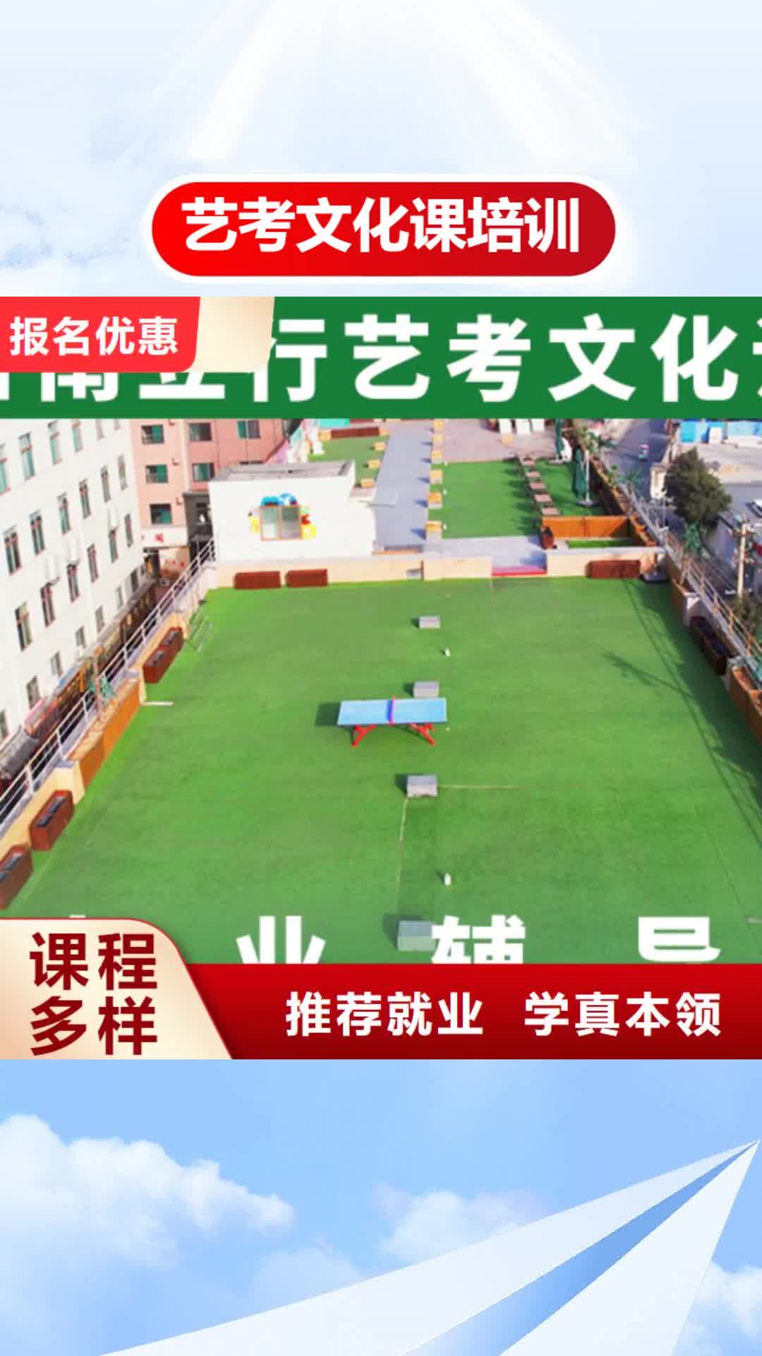 营口 艺考文化课培训全程实操