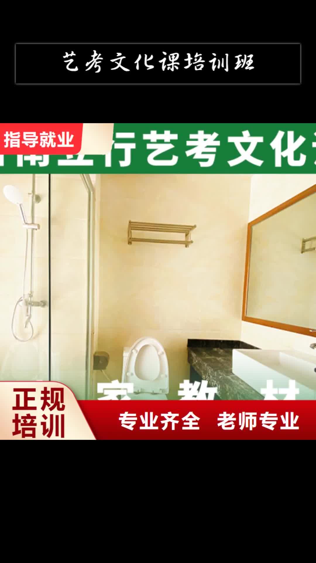 【葫芦岛 艺考文化课培训班就业前景好】