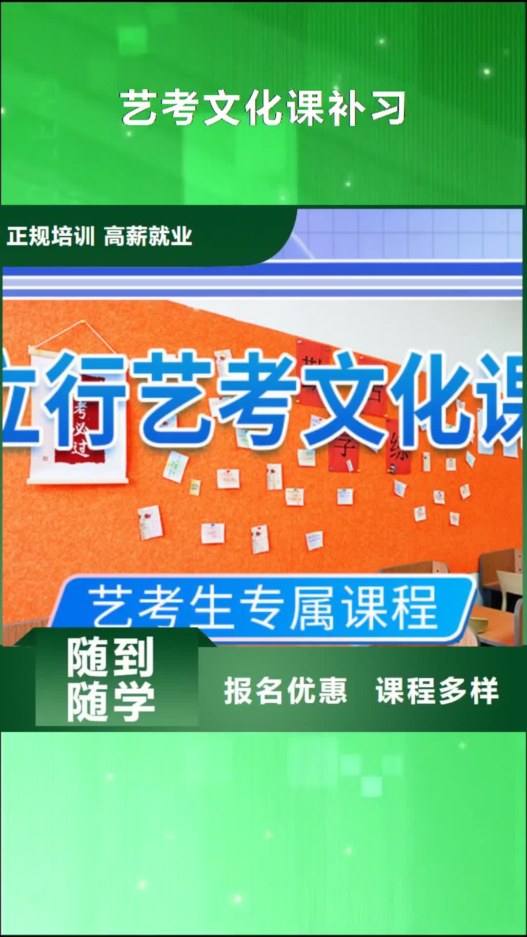 百色 艺考文化课补习实操培训