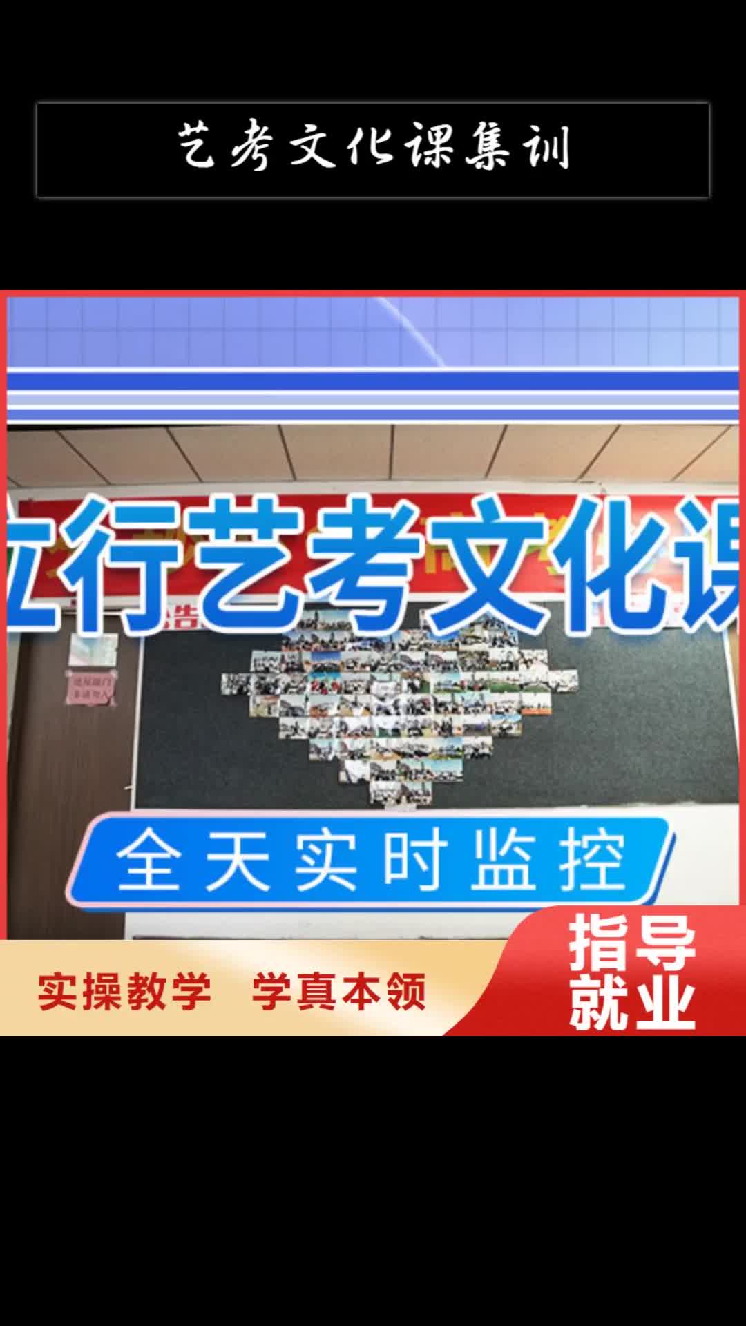 【无锡 艺考文化课集训师资力量强】