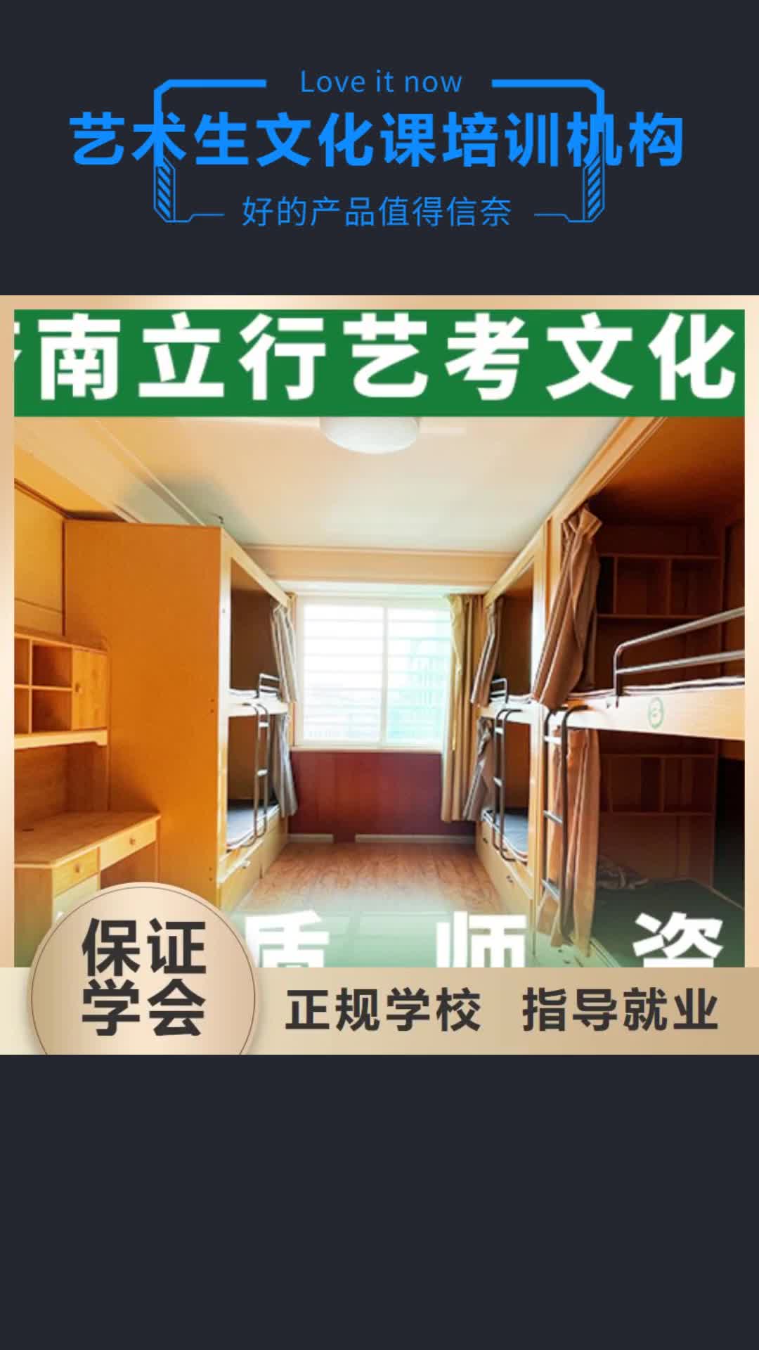 抚州 艺术生文化课培训机构就业不担心